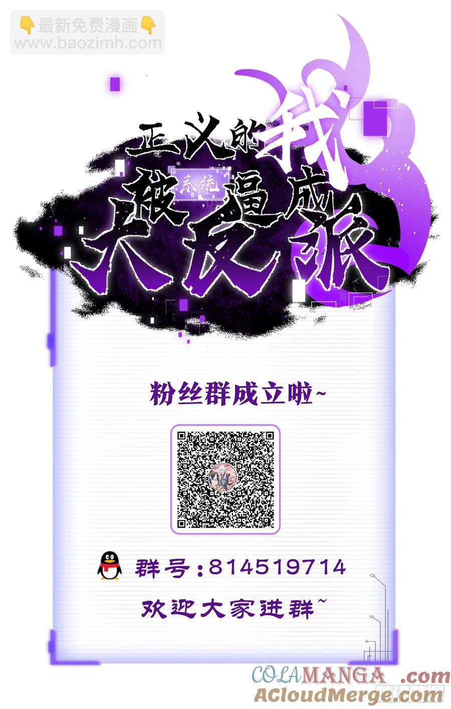 &lsquo;玉女心经&rsquo;-第6话