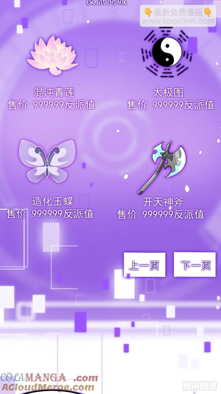 &lsquo;玉女心经&rsquo;-第6话