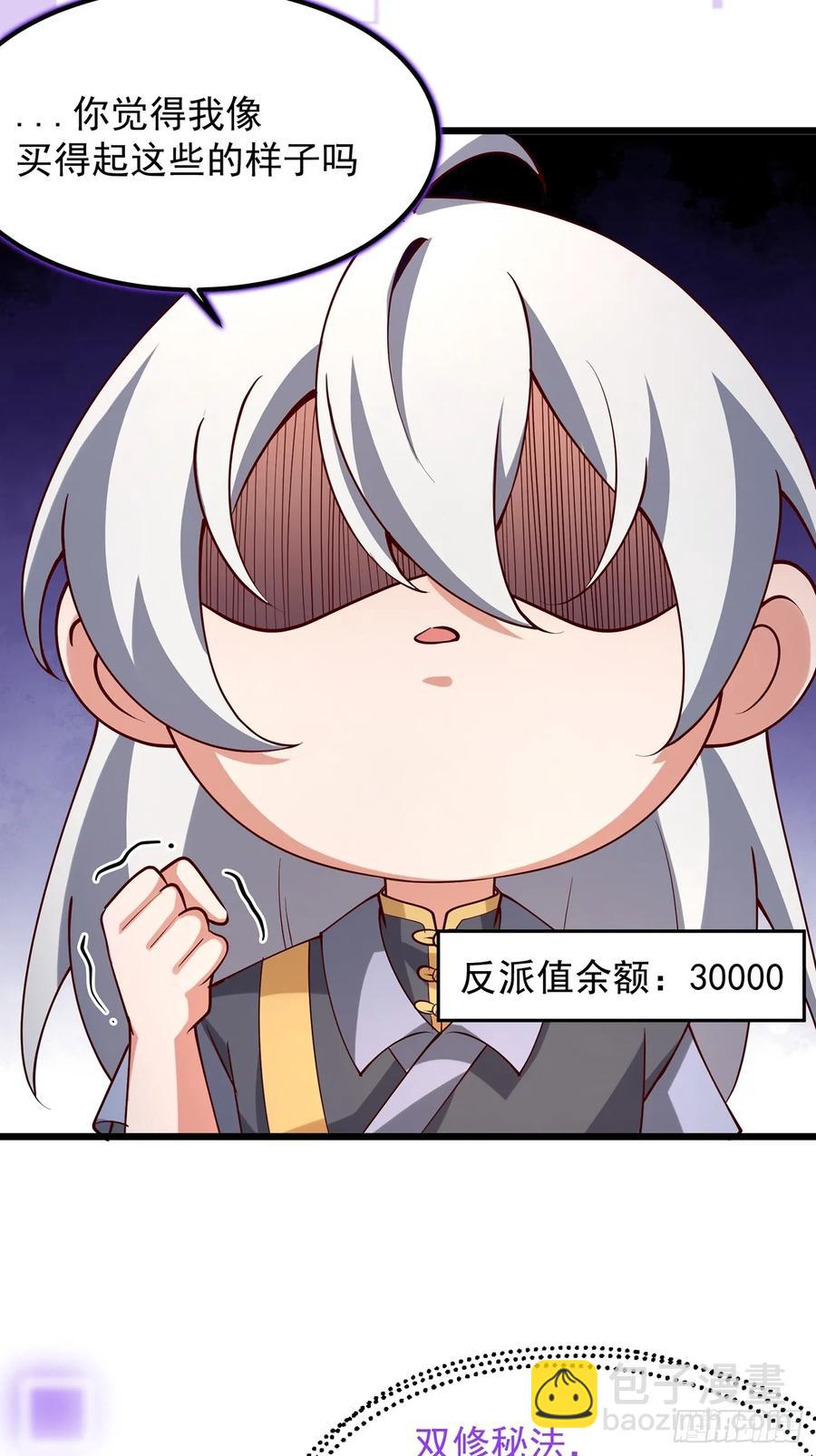 &lsquo;玉女心经&rsquo;-第6话