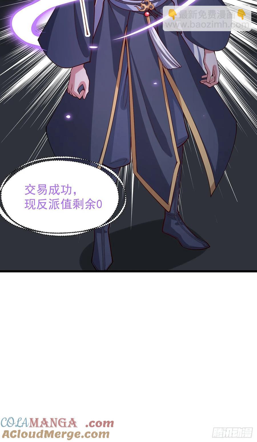 &lsquo;玉女心经&rsquo;-第6话