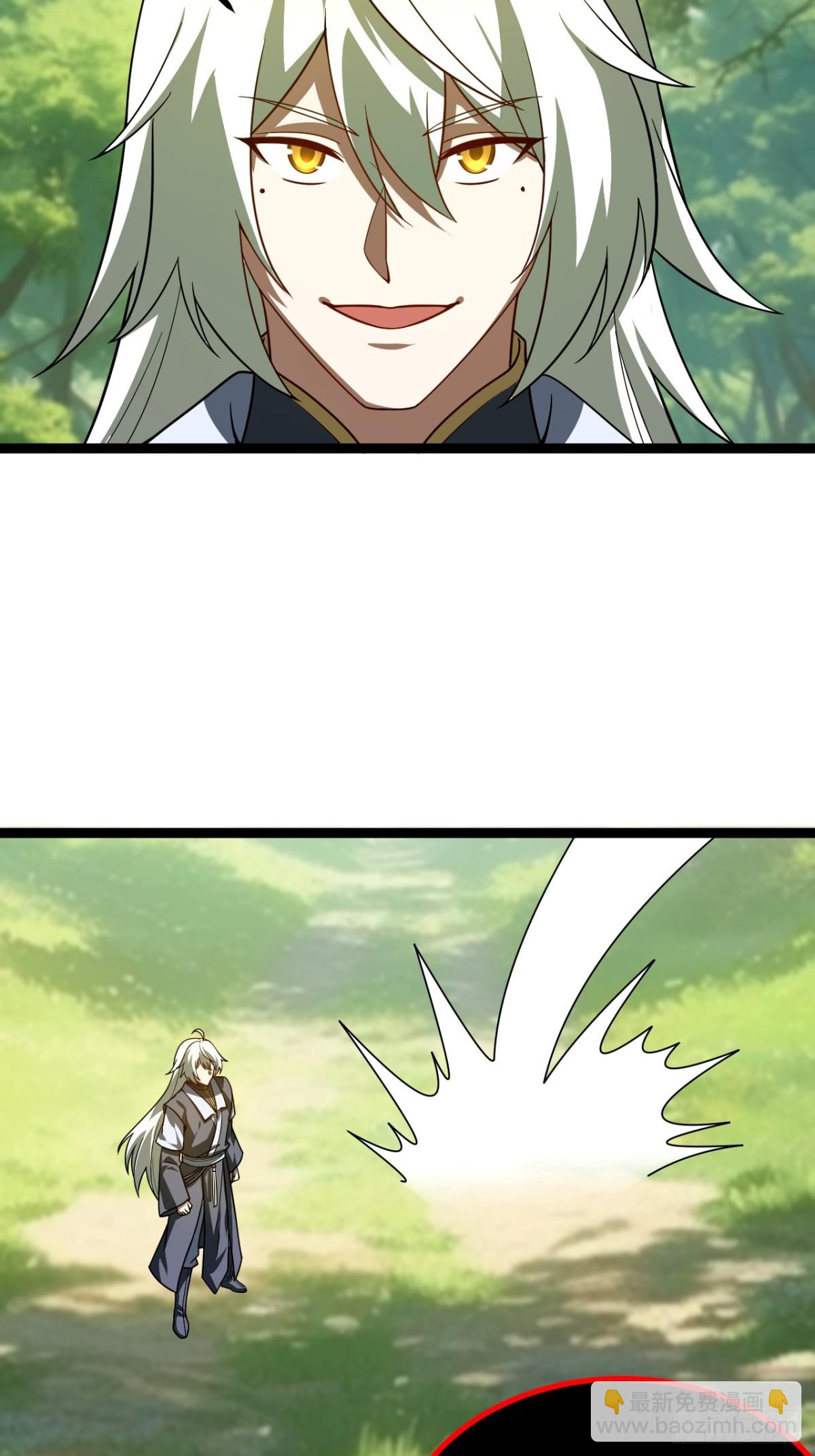 对战饕餮-第50话