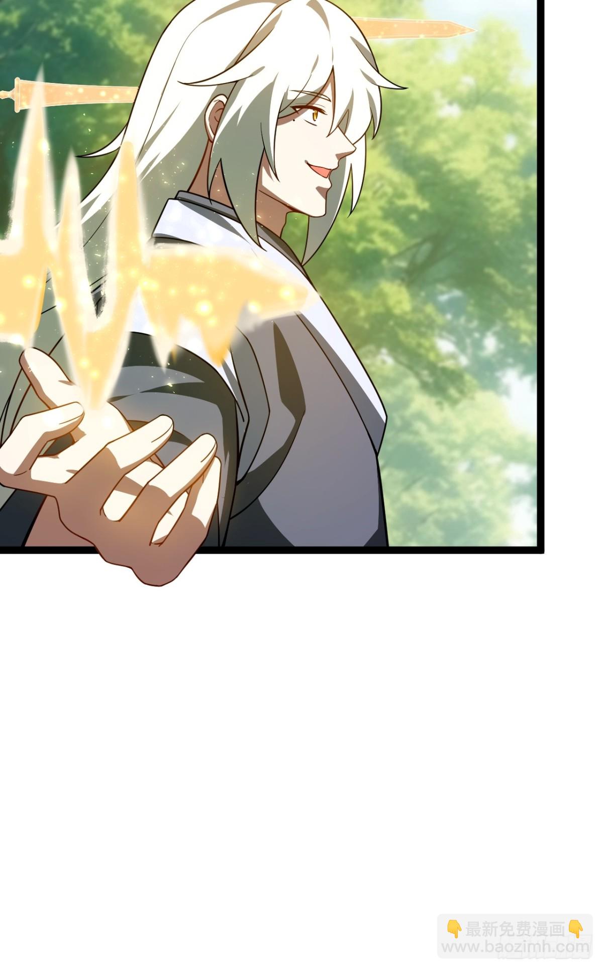 对战饕餮-第50话