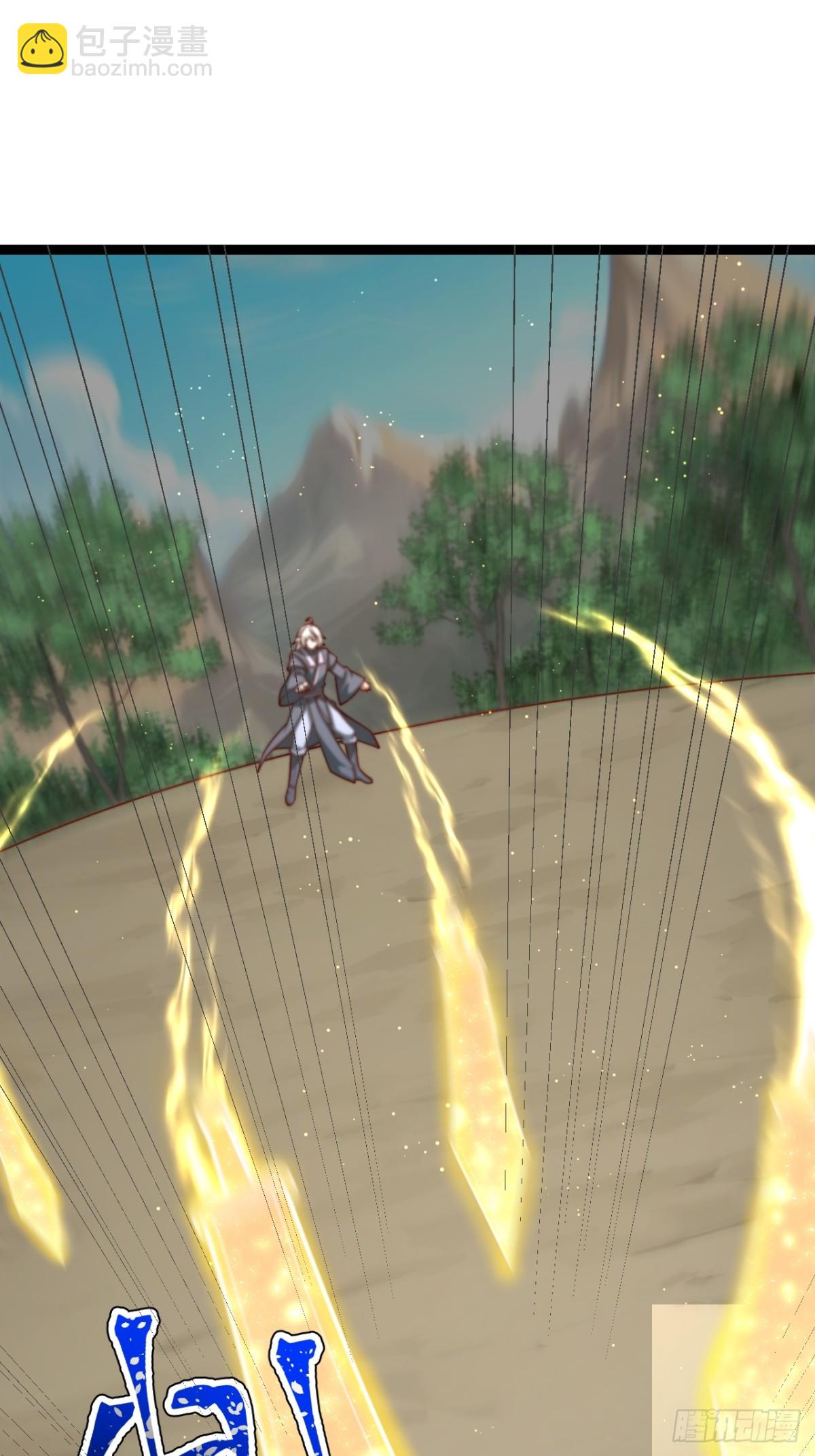 对战饕餮-第50话