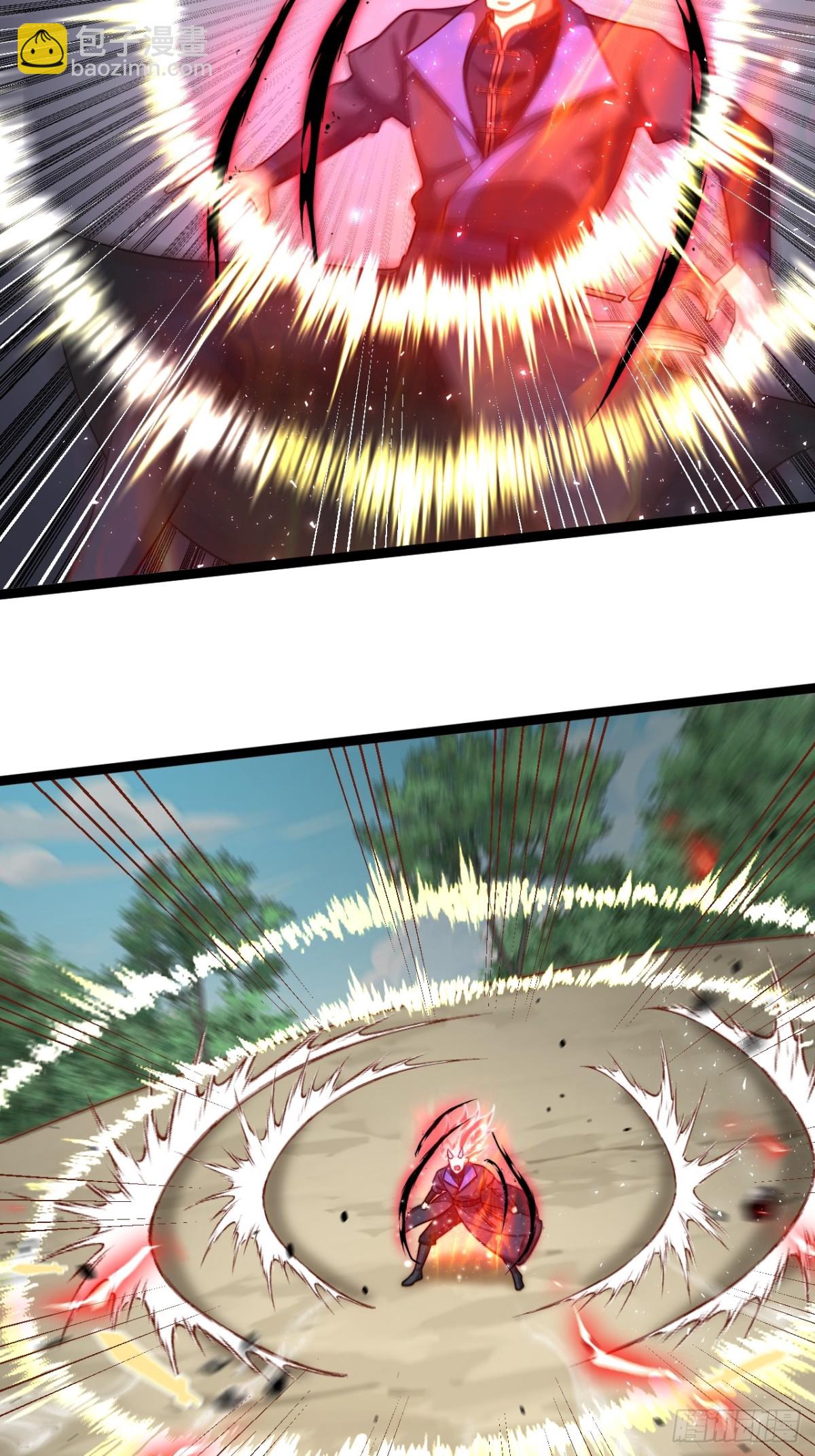 对战饕餮-第50话