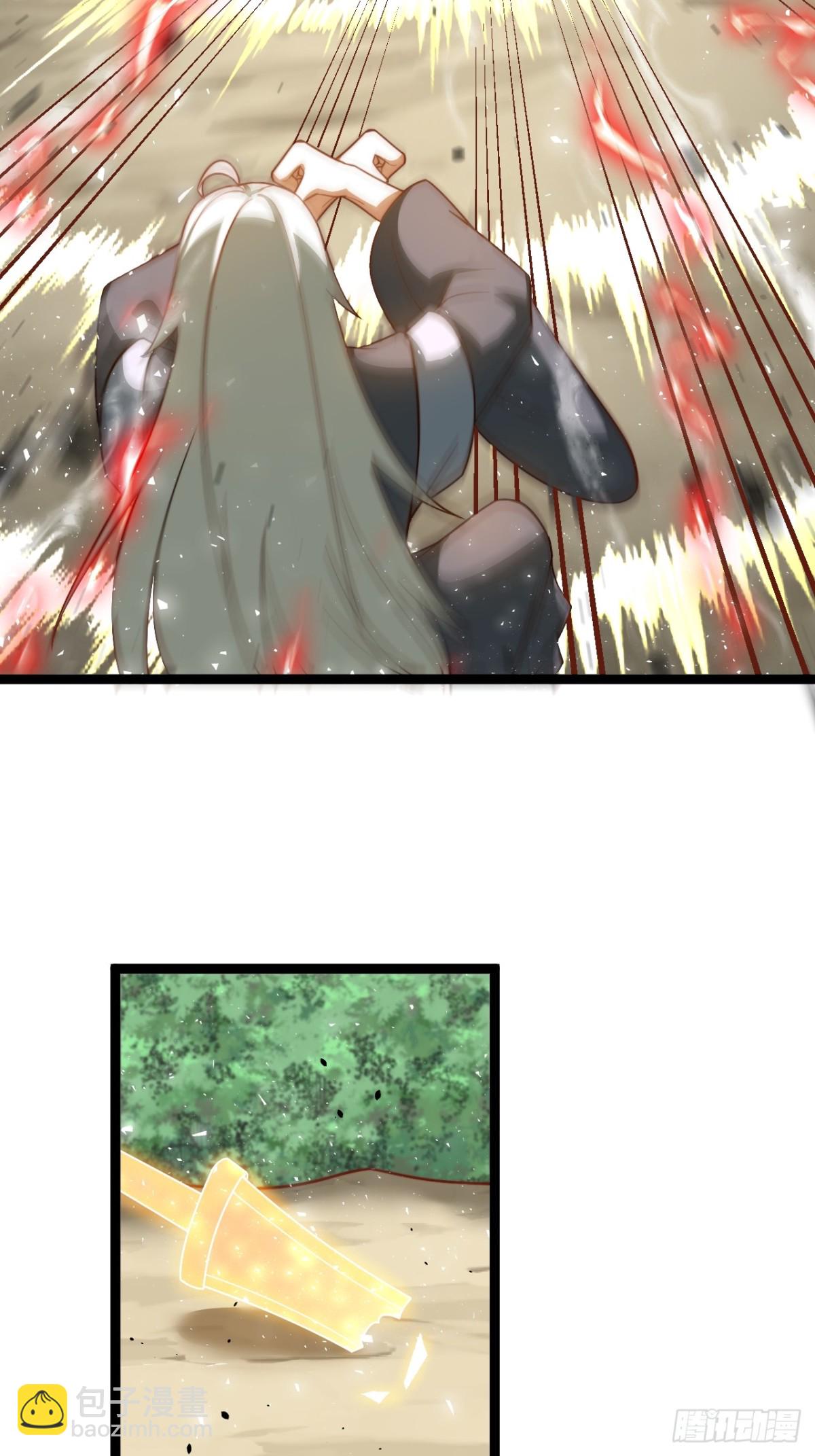 对战饕餮-第50话