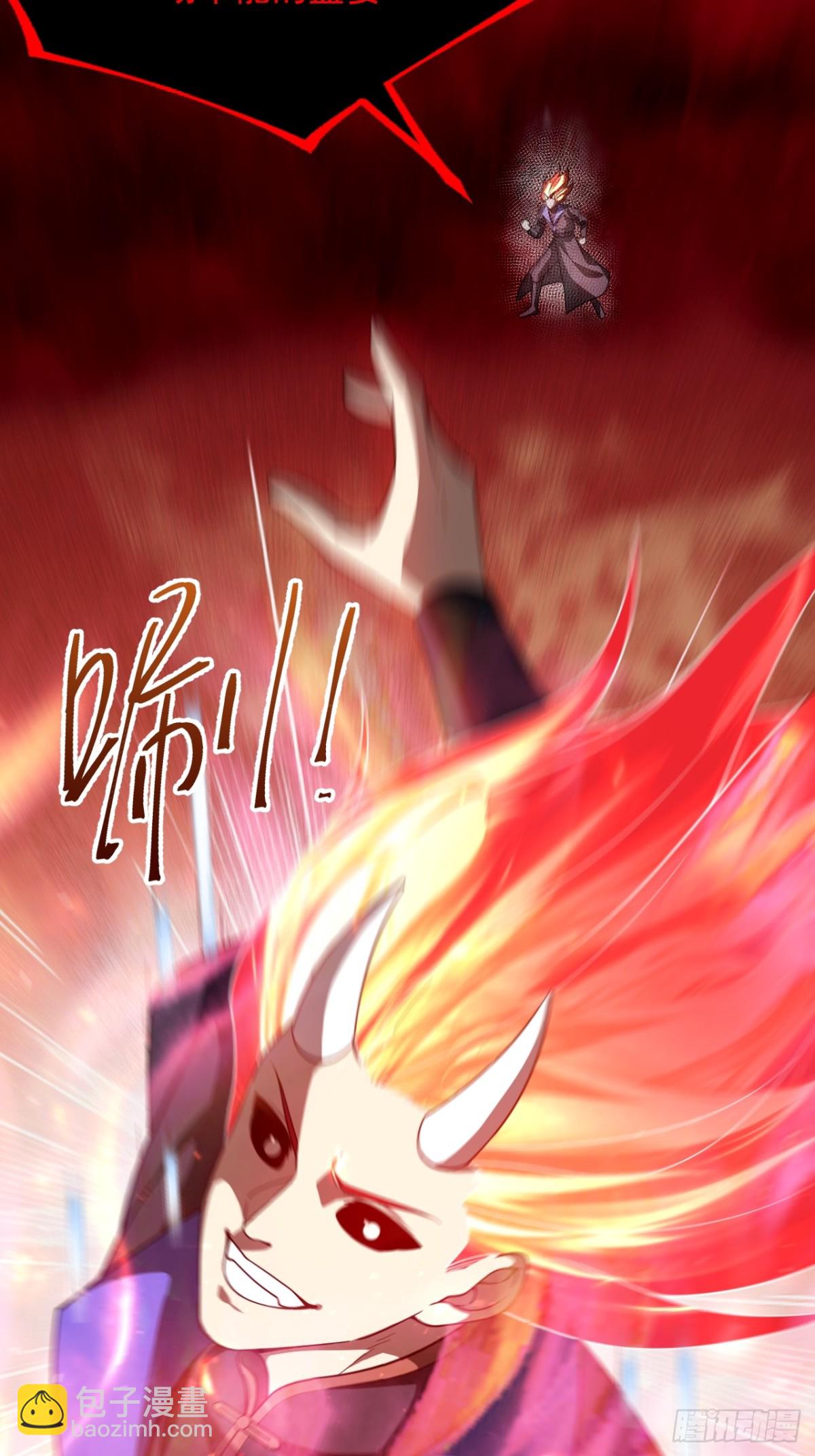 对战饕餮-第50话