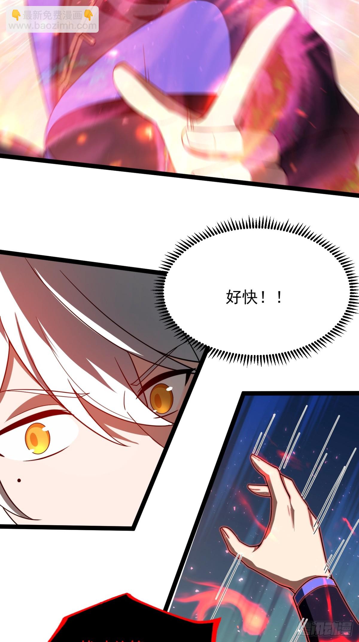 对战饕餮-第50话