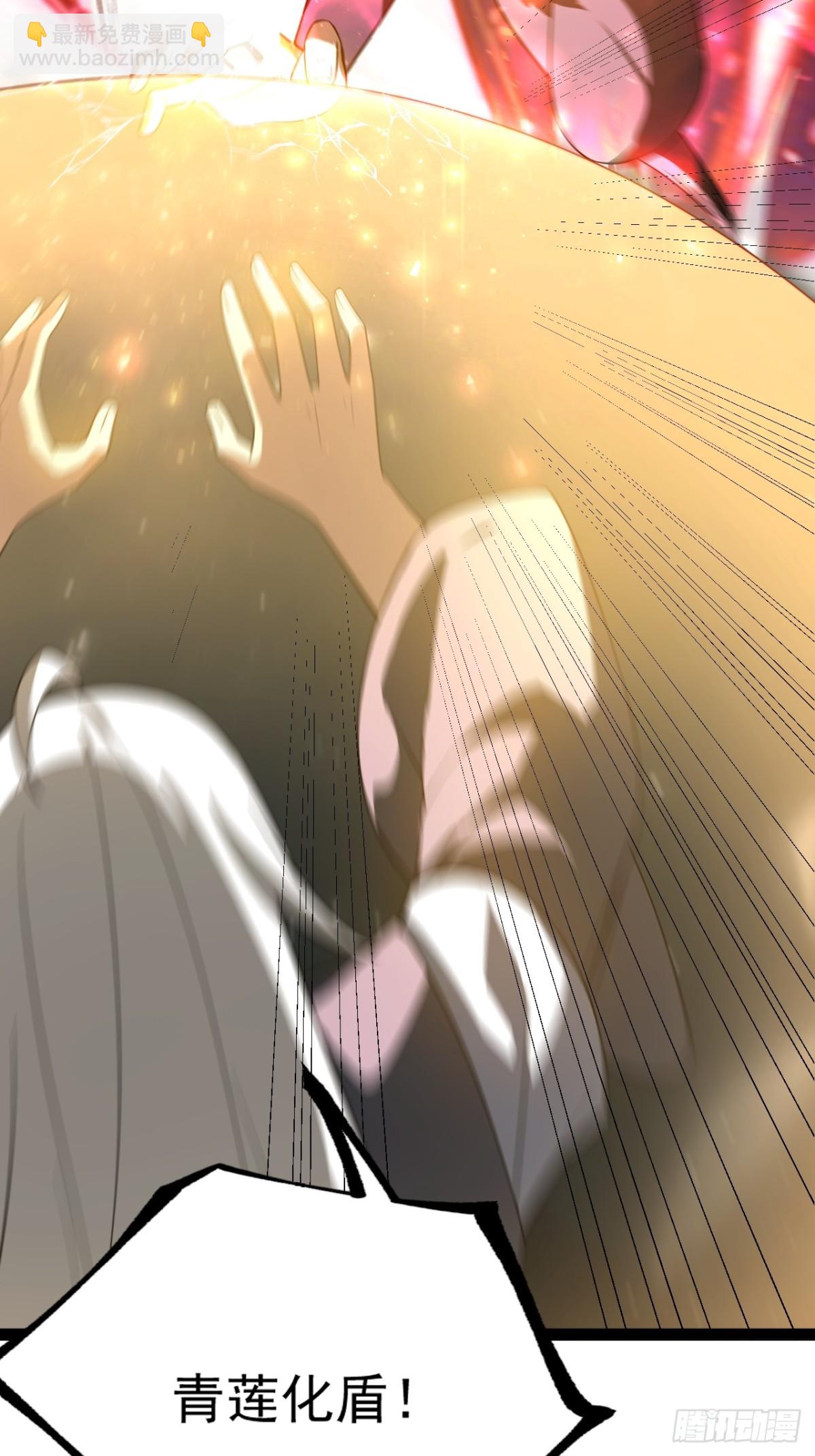 对战饕餮-第50话