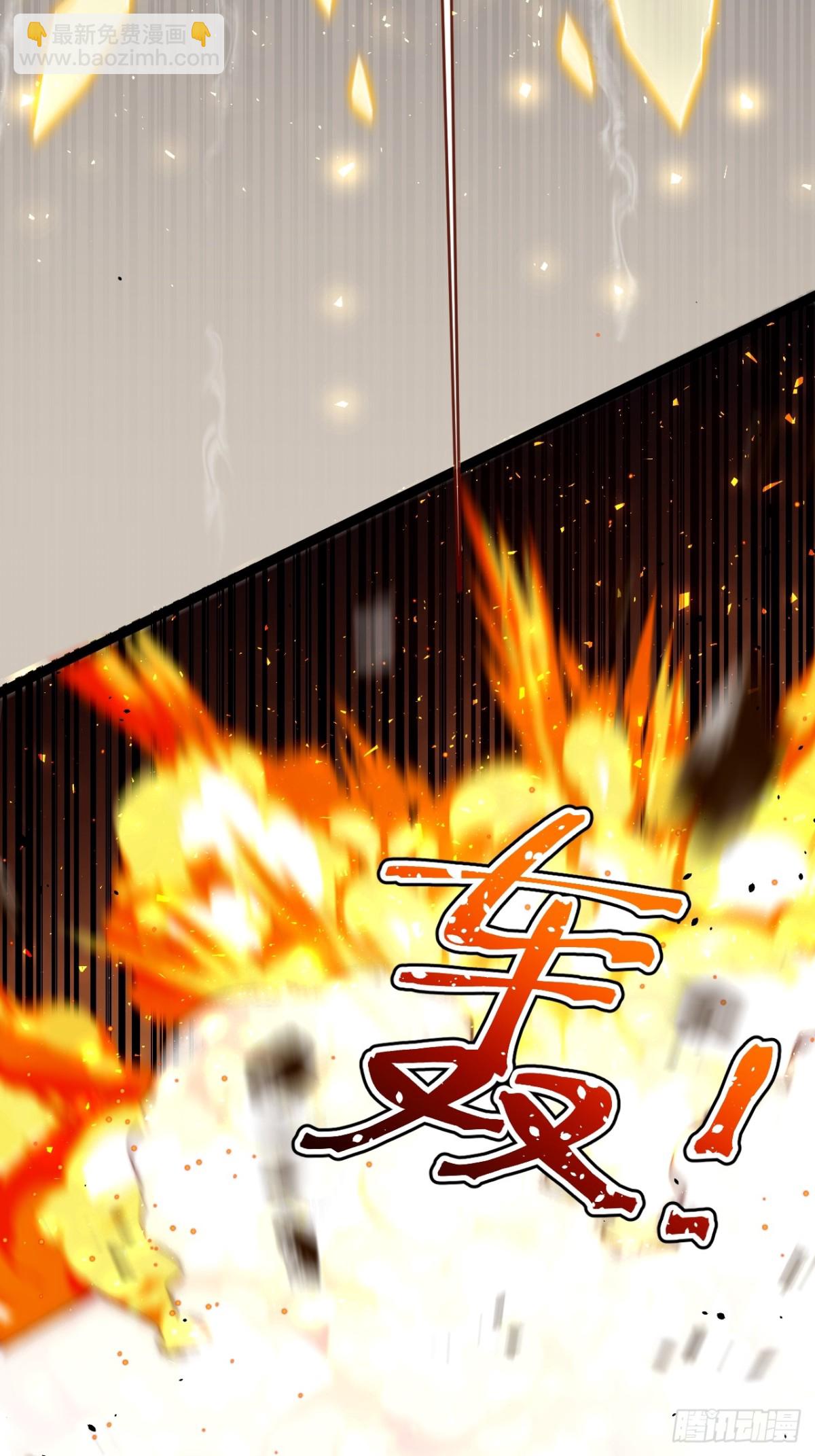 对战饕餮-第50话