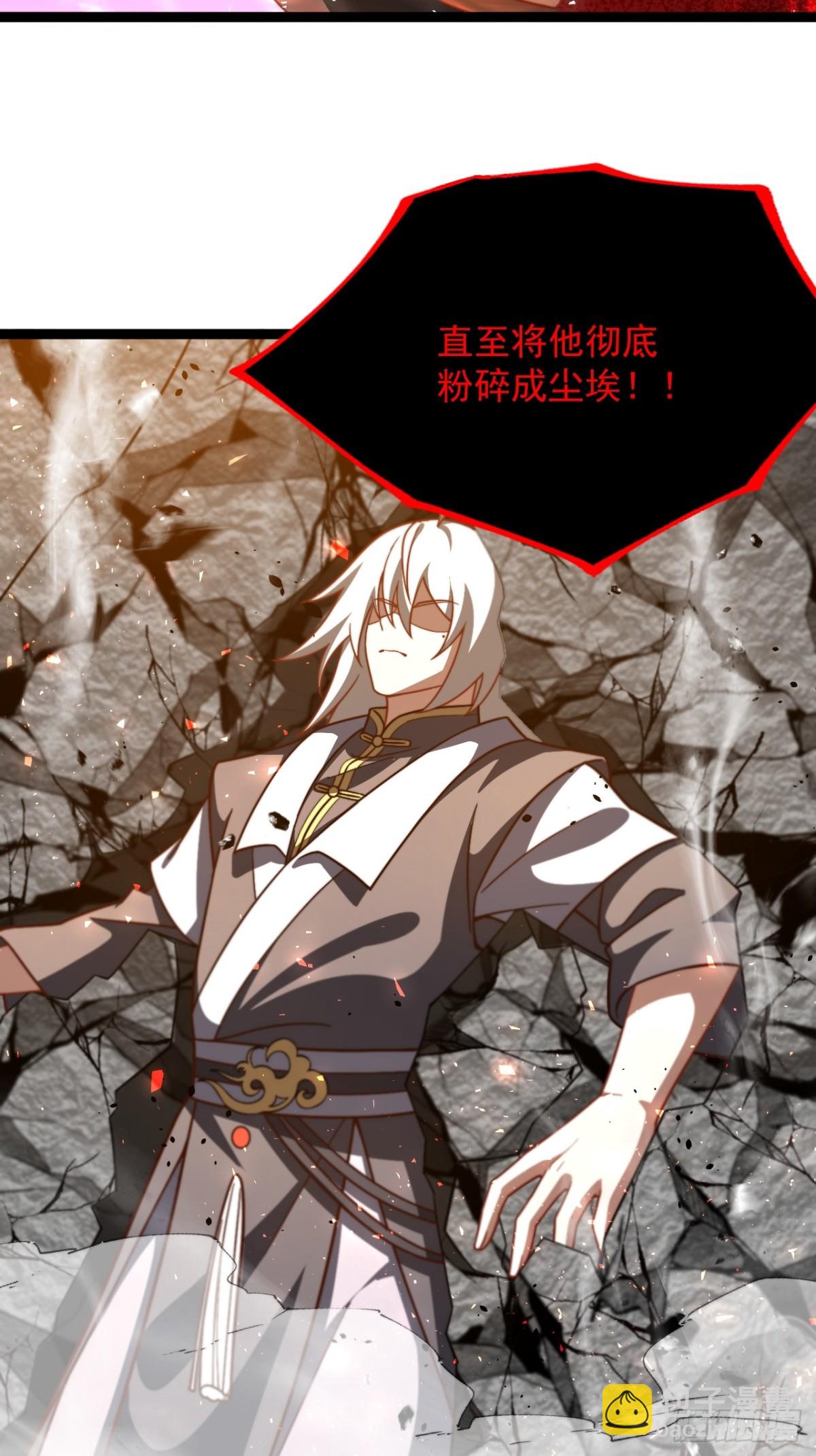 对战饕餮-第50话