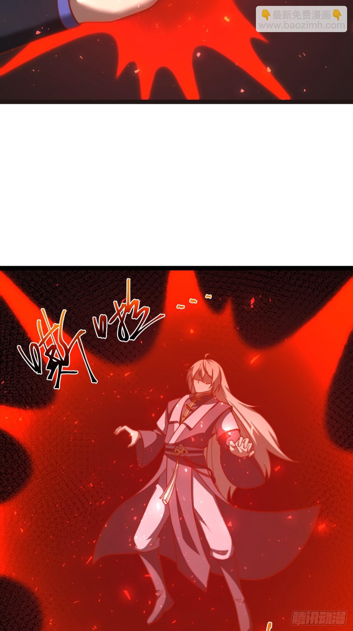 对战饕餮-第50话