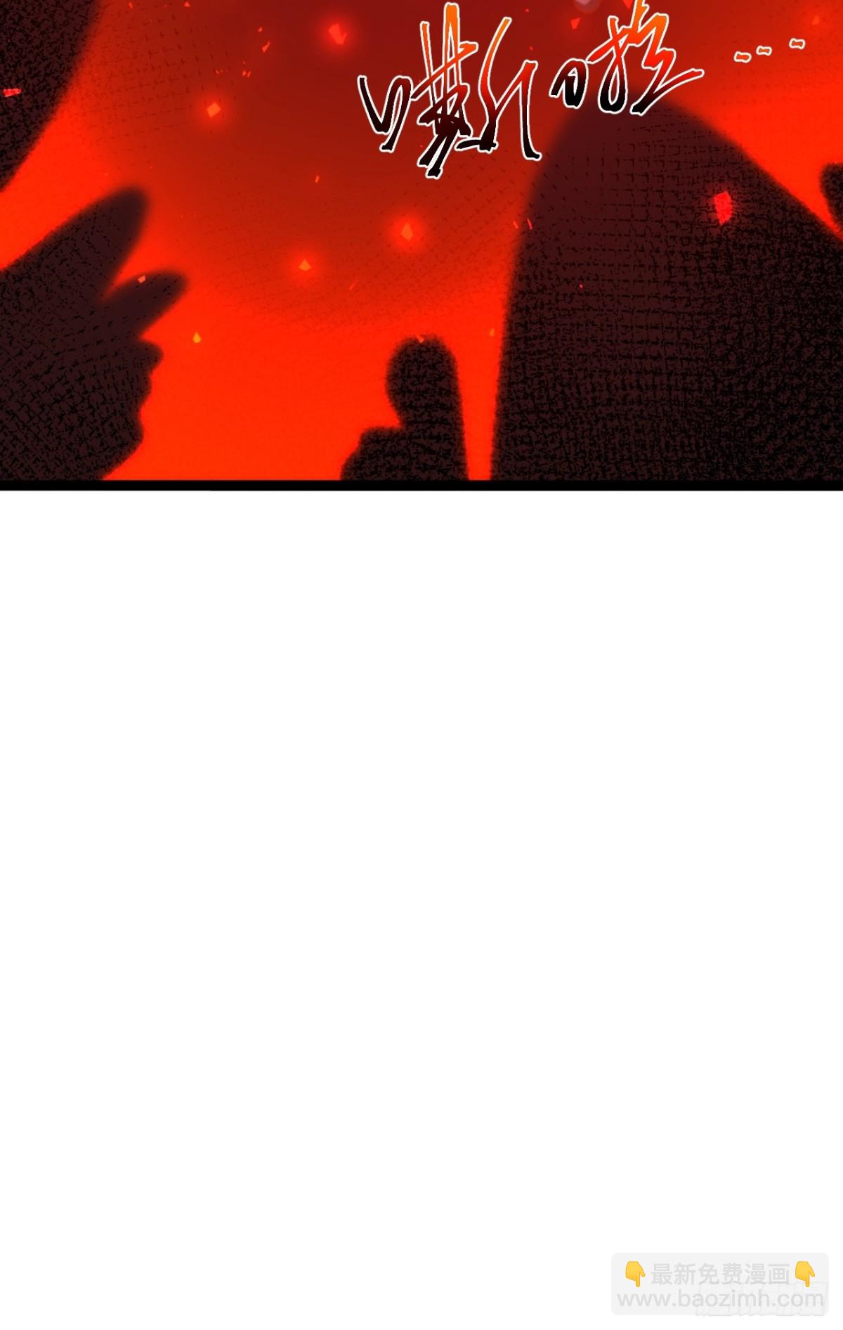 对战饕餮-第50话