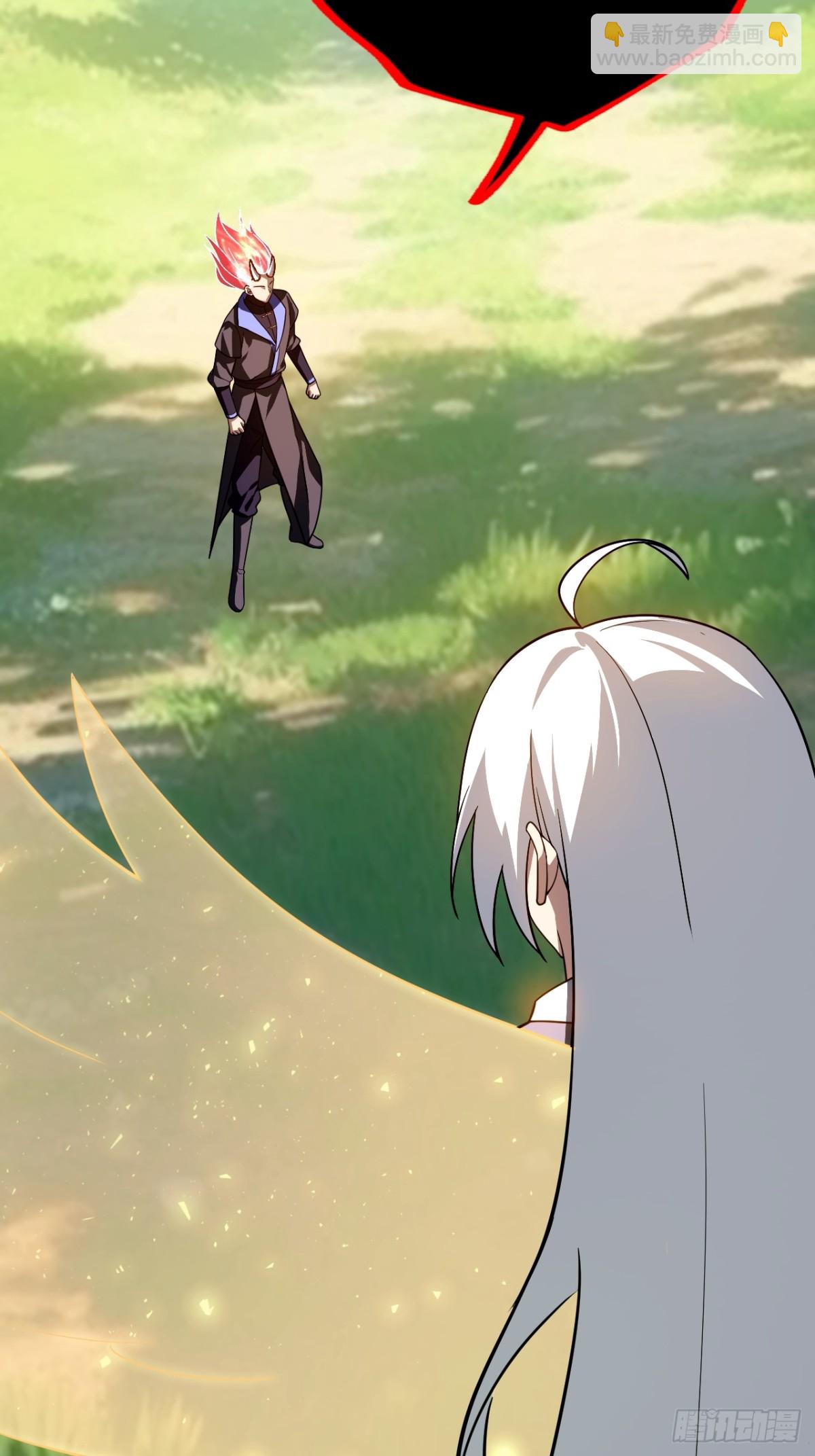 对战饕餮-第50话