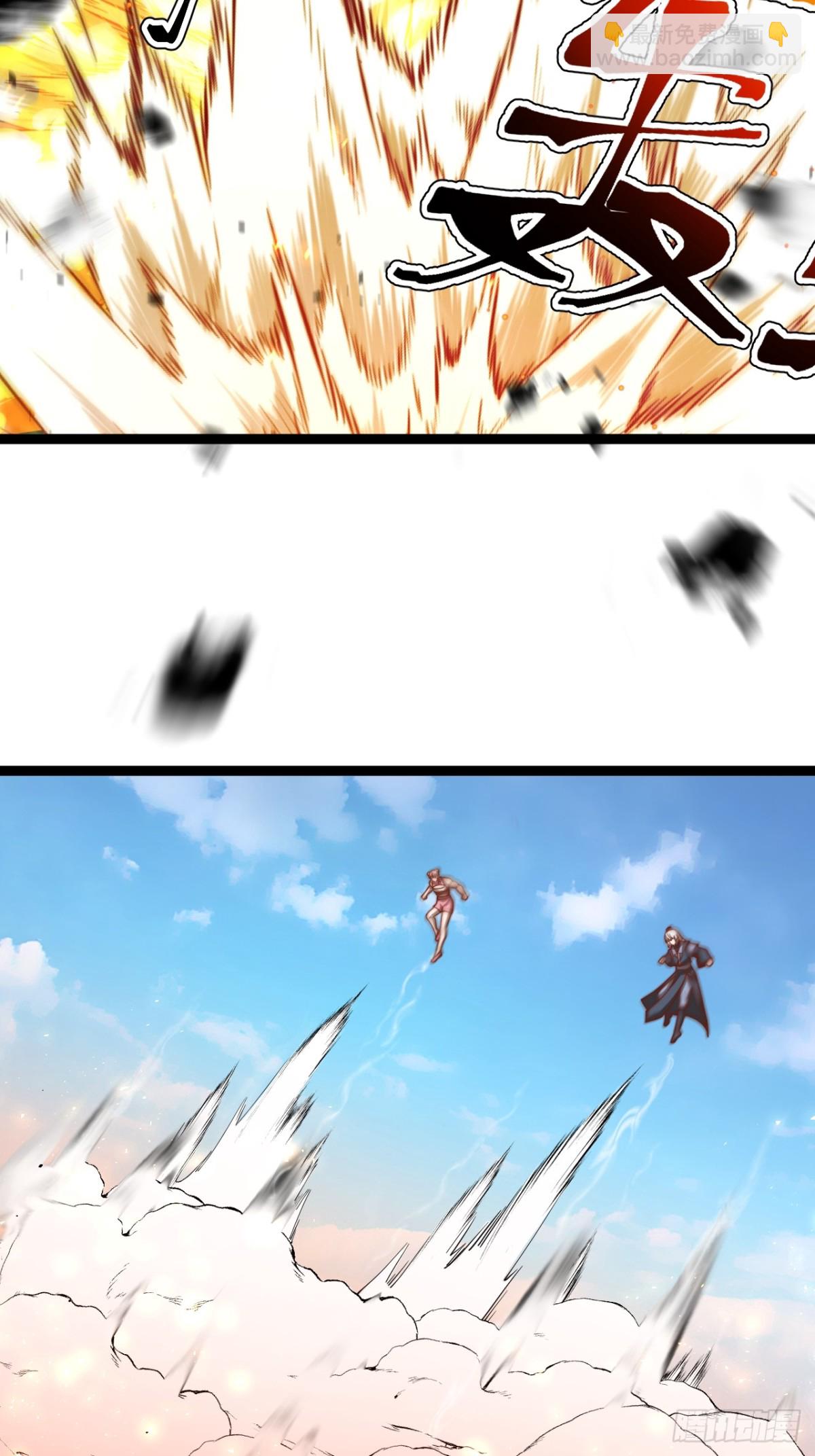 对战饕餮-第50话