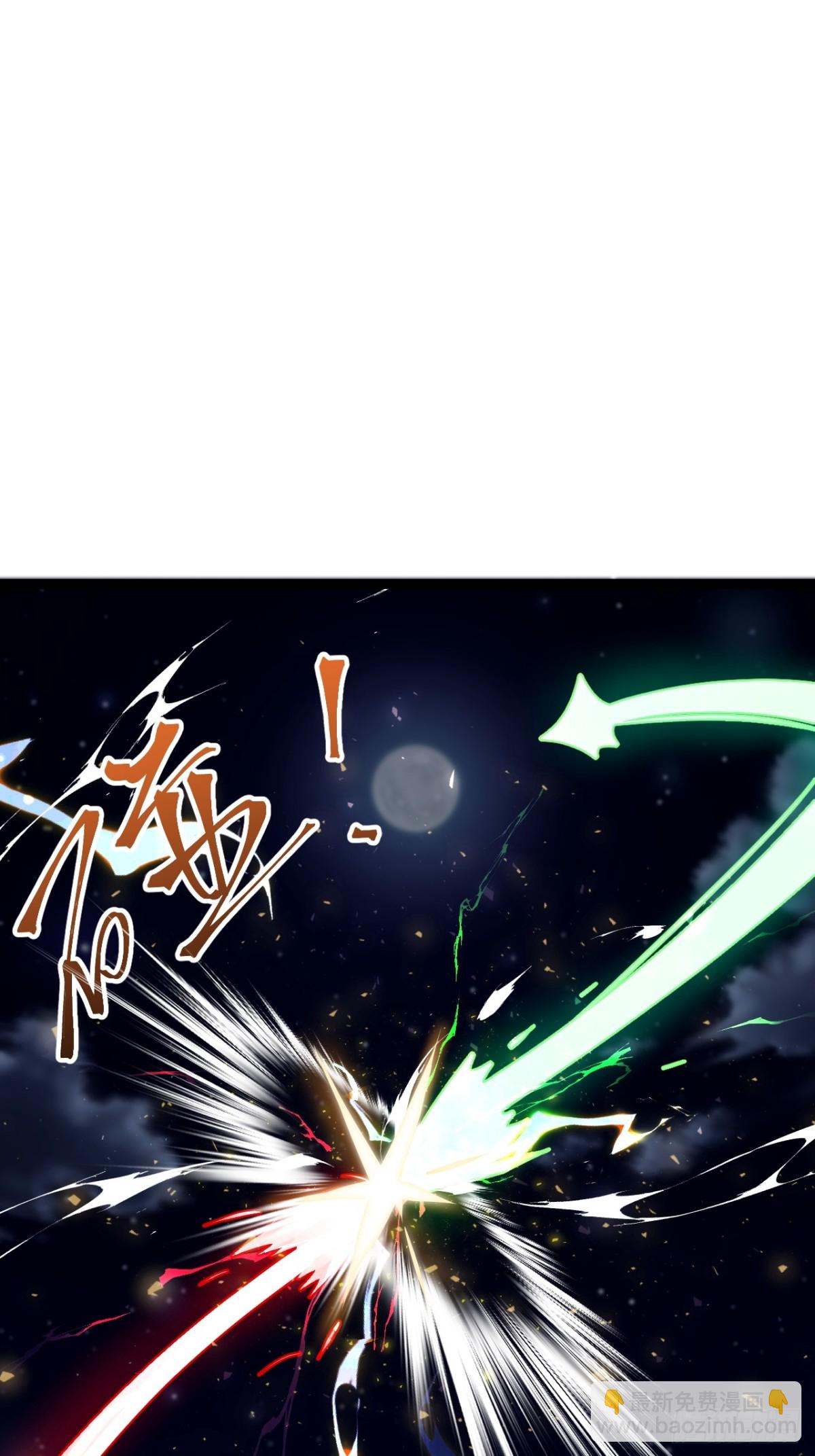 半步化神-第54话