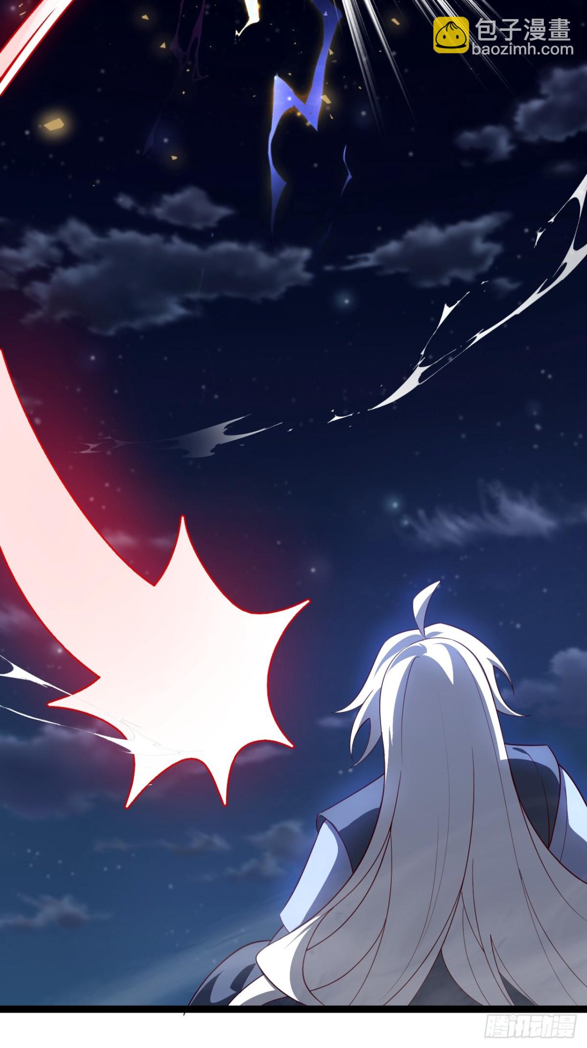 半步化神-第54话