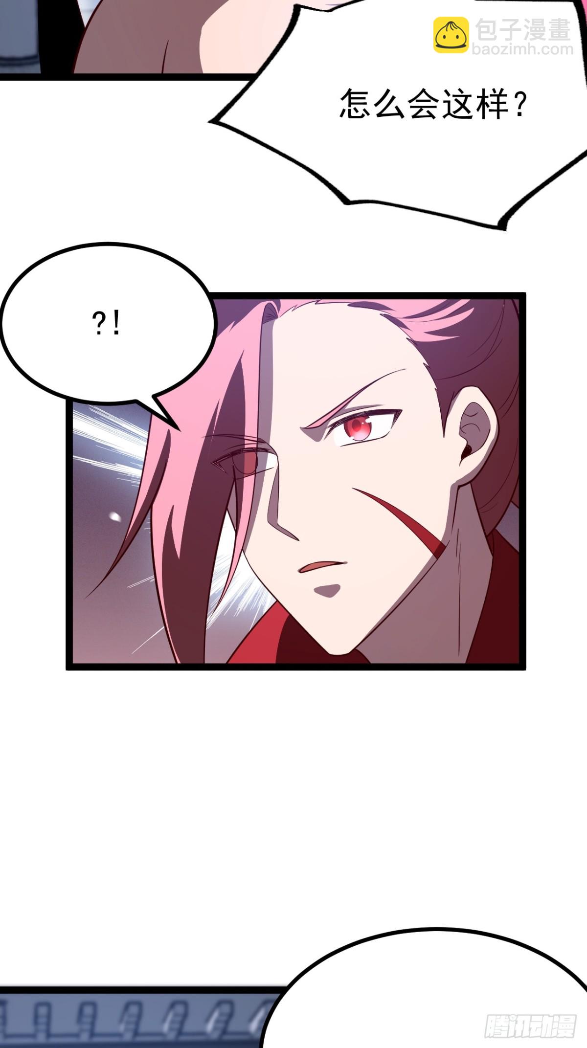 半步化神-第54话