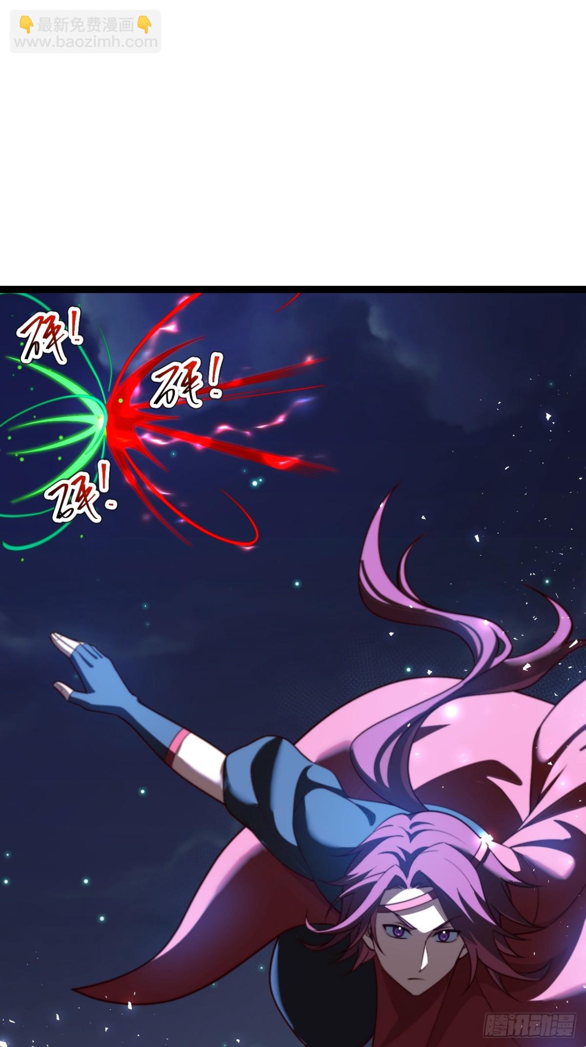 半步化神-第54话