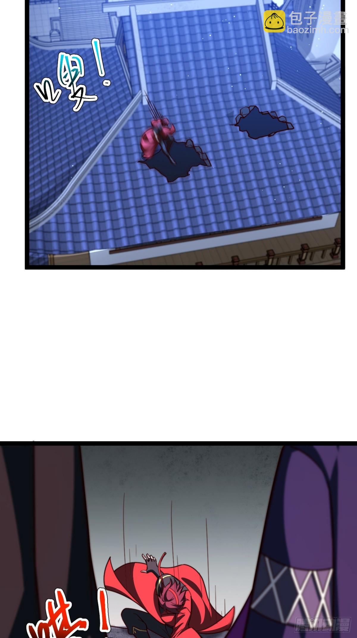 半步化神-第54话