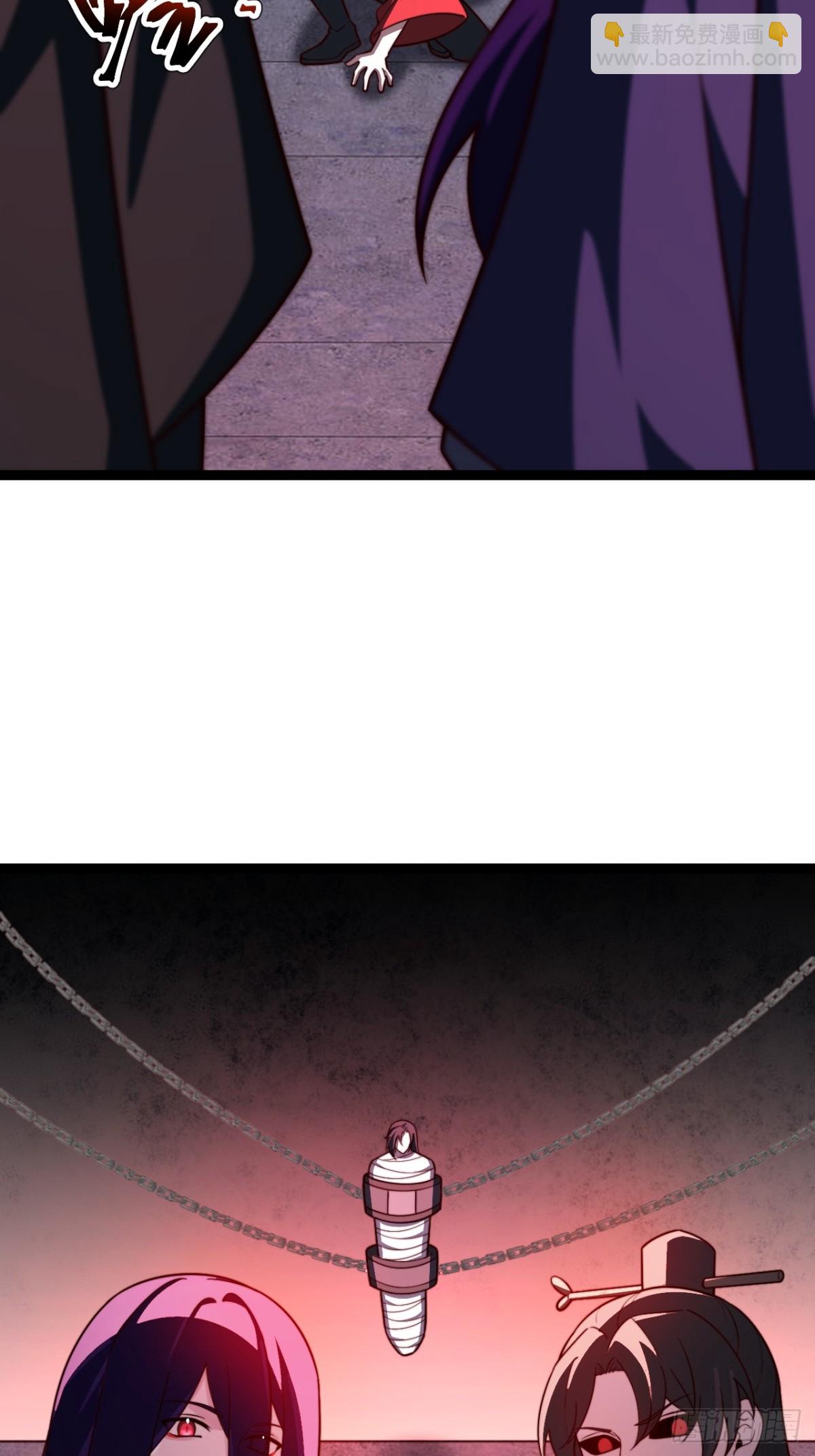 半步化神-第54话