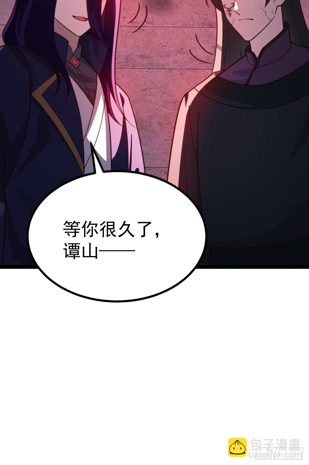 半步化神-第54话