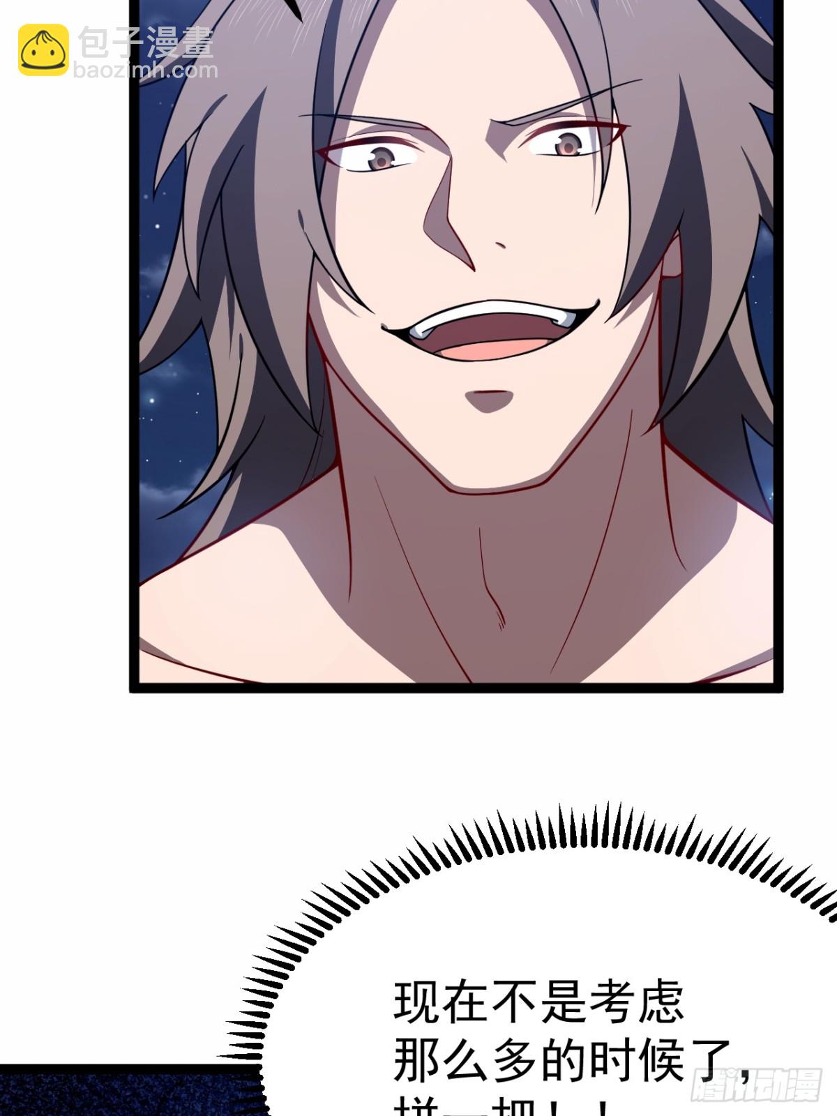 妙手空空&middot;懈(1/2)-第56话