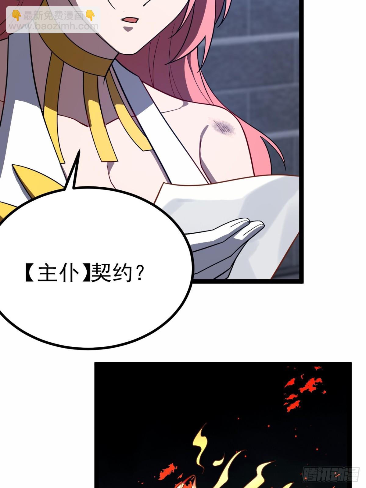 妙手空空&middot;懈(1/2)-第56话