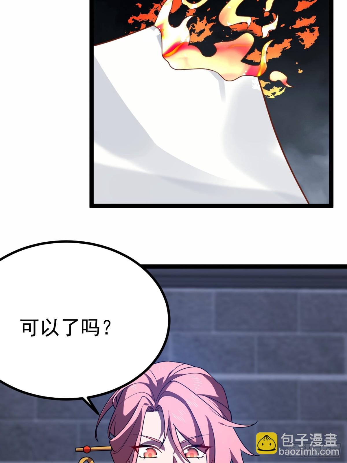 妙手空空&middot;懈(1/2)-第56话