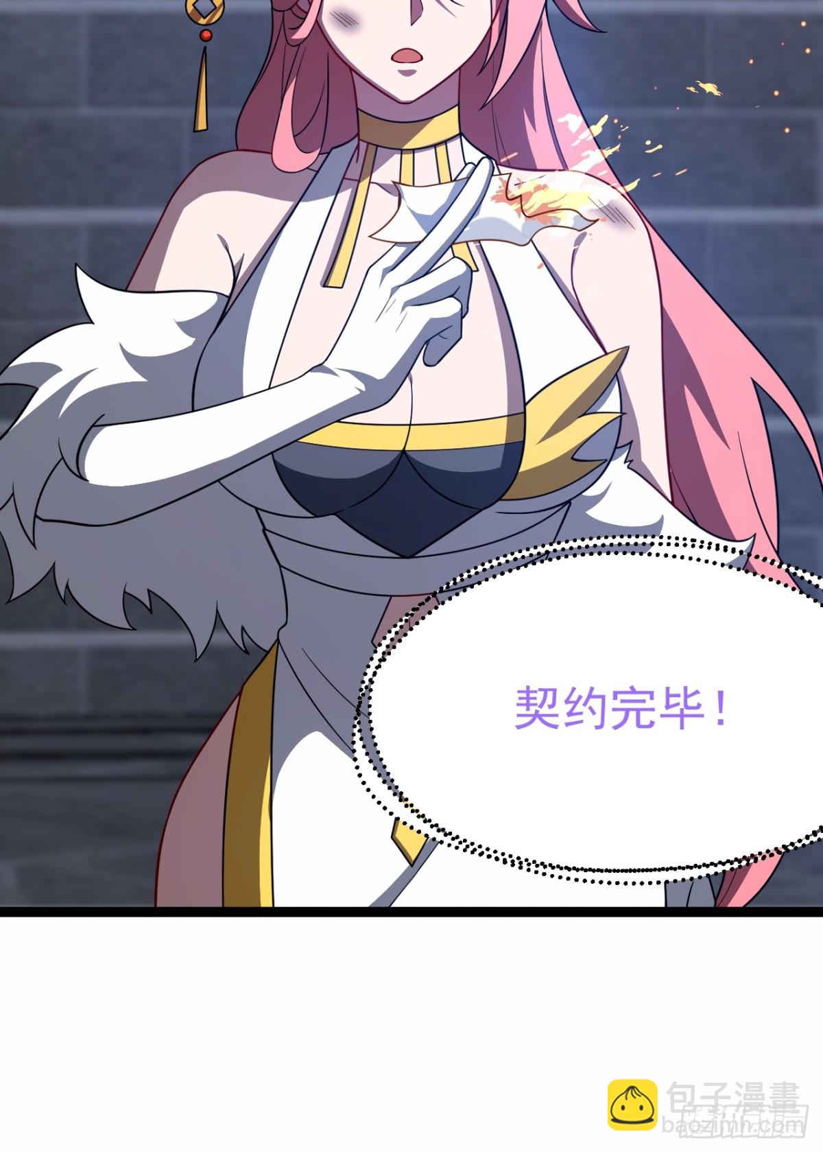 妙手空空&middot;懈(1/2)-第56话