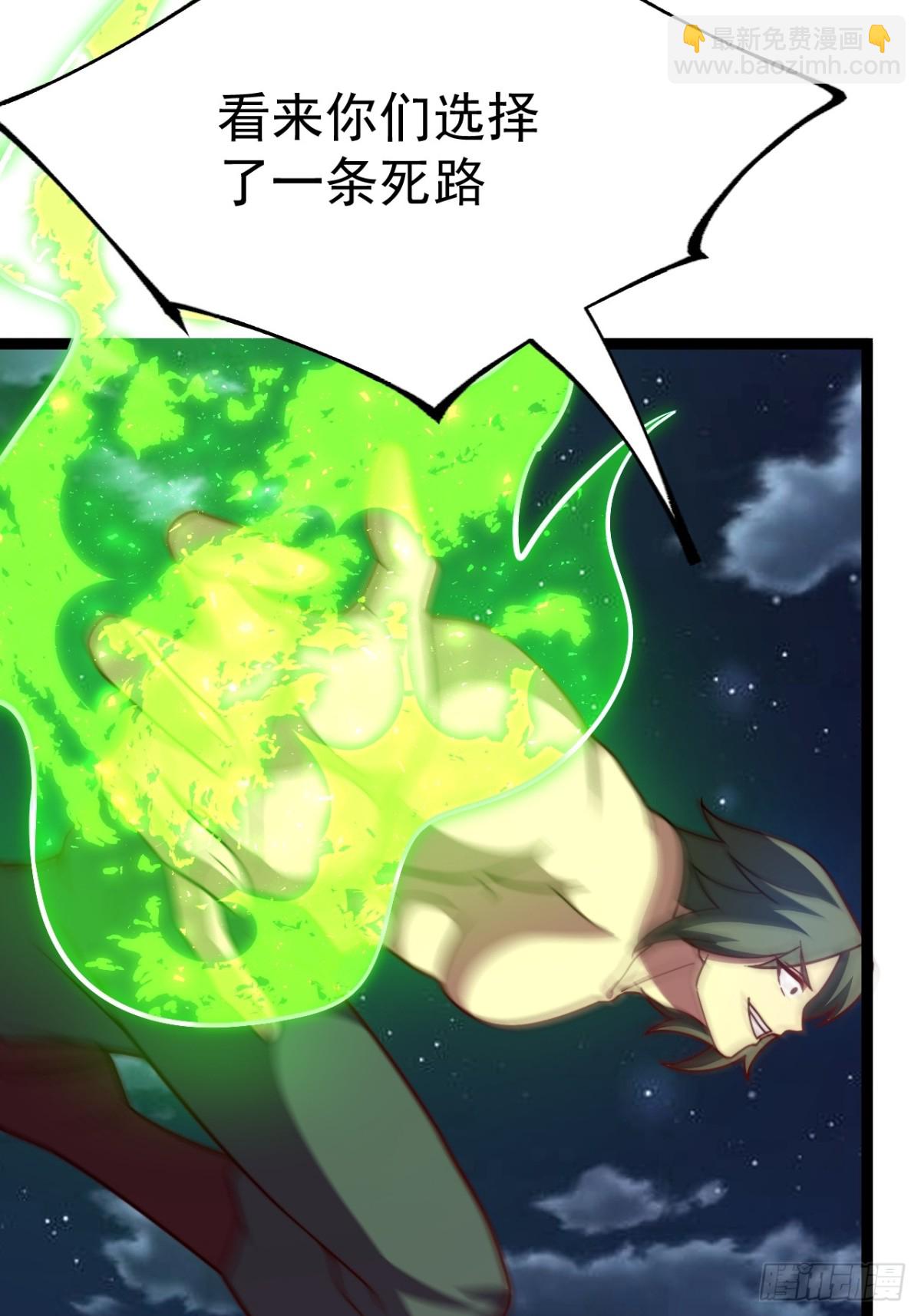 妙手空空&middot;懈(1/2)-第56话