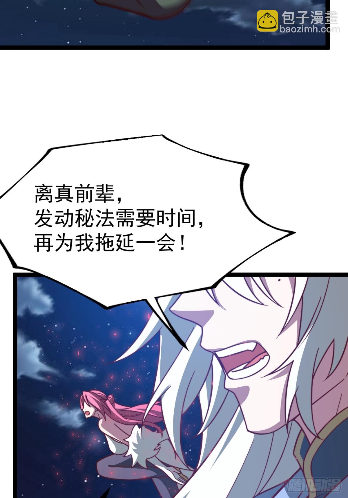 妙手空空&middot;懈(1/2)-第56话