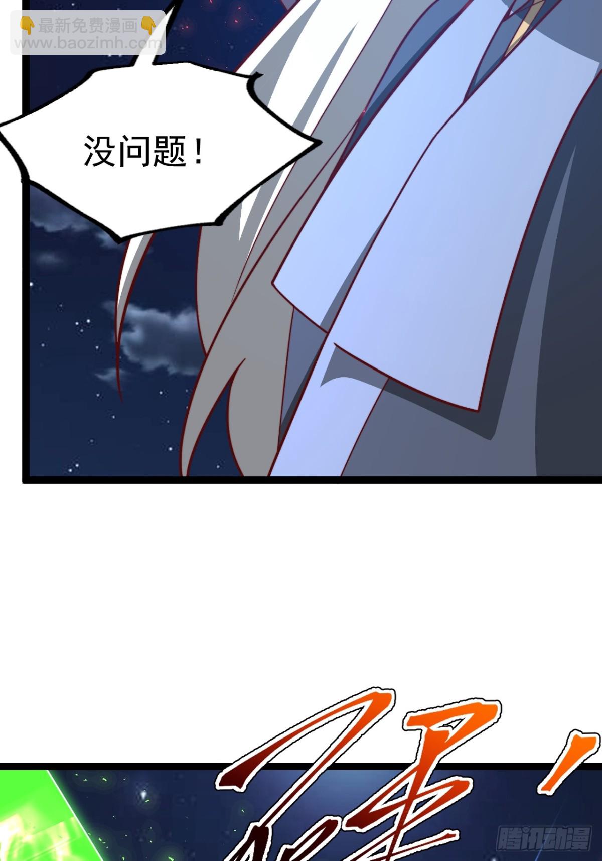 妙手空空&middot;懈(1/2)-第56话