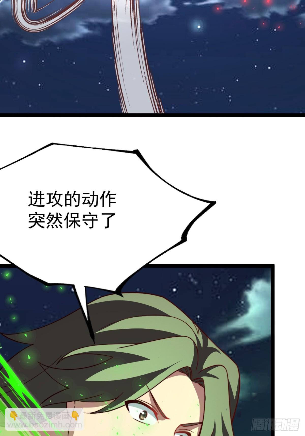 妙手空空&middot;懈(1/2)-第56话