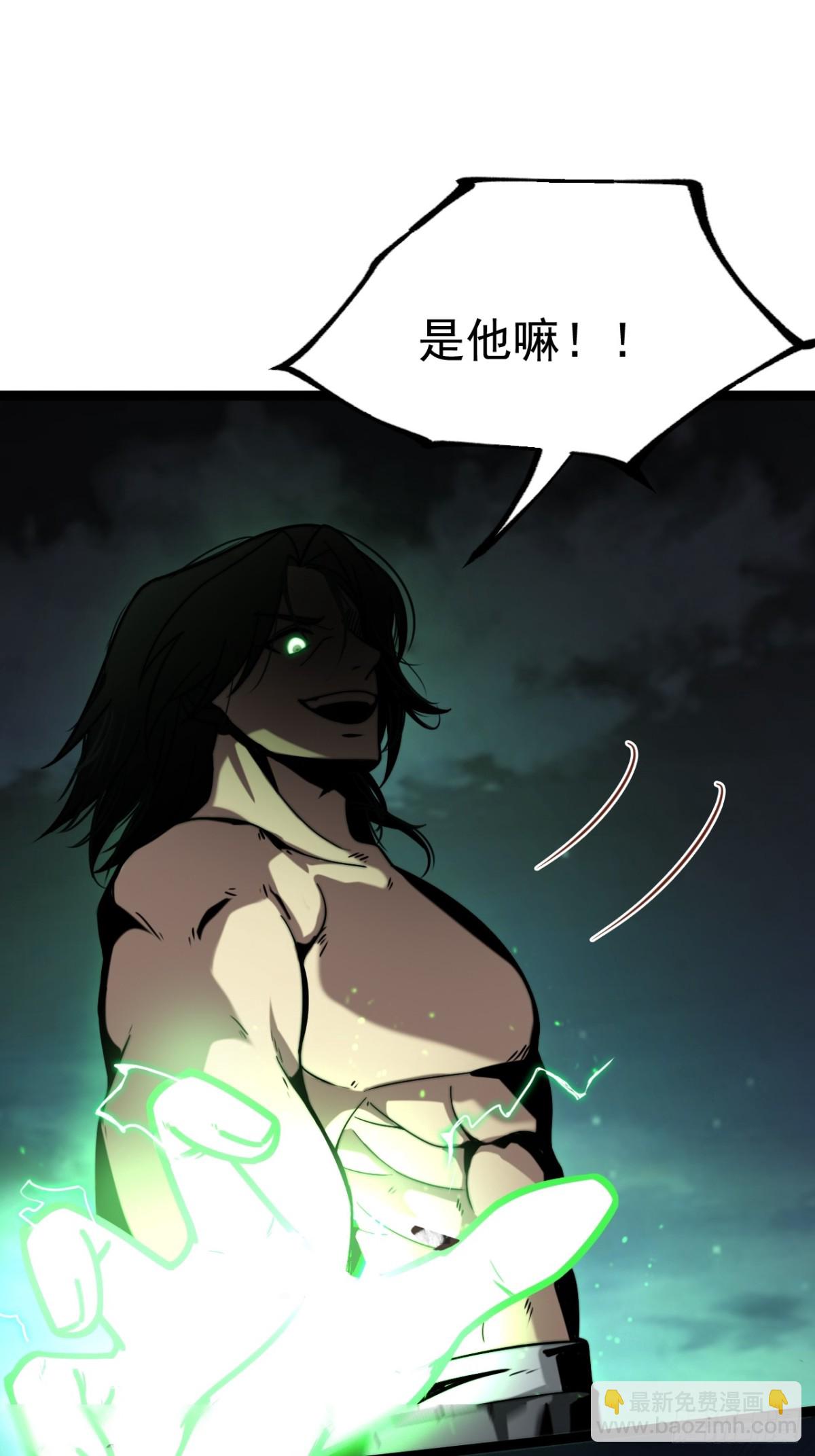 妙手空空&middot;懈(1/2)-第56话