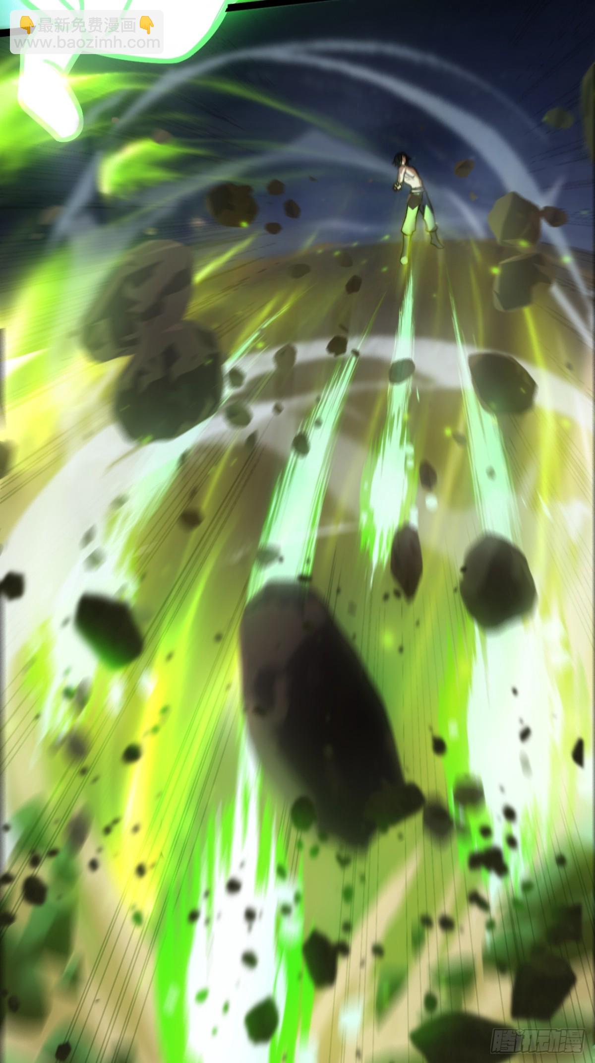 妙手空空&middot;懈(1/2)-第56话