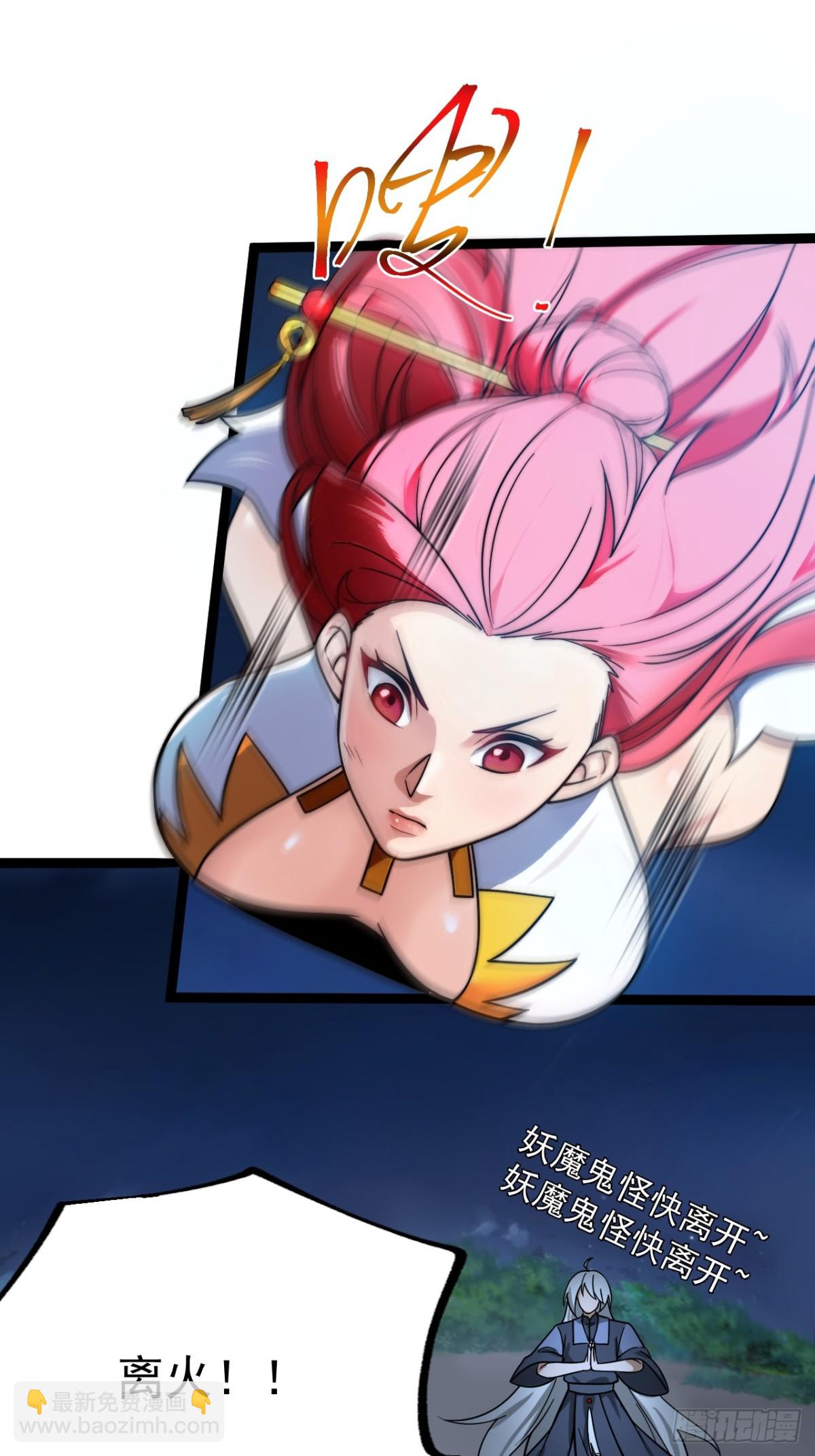 妙手空空&middot;懈(1/2)-第56话