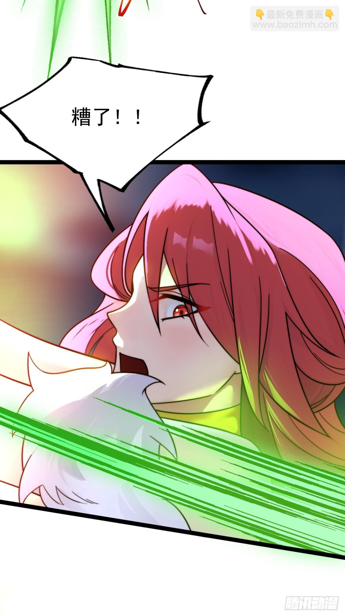 妙手空空&middot;懈(1/2)-第56话