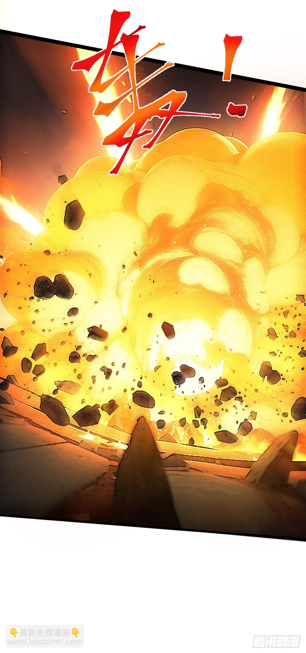 妙手空空&middot;懈(1/2)-第56话