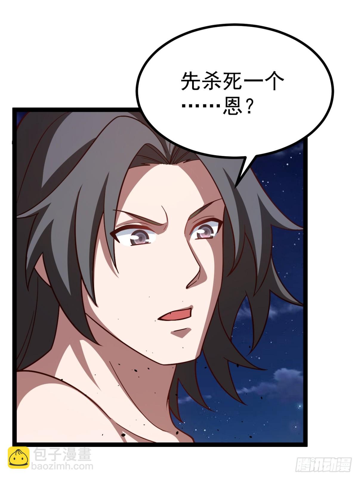 妙手空空&middot;懈(1/2)-第56话