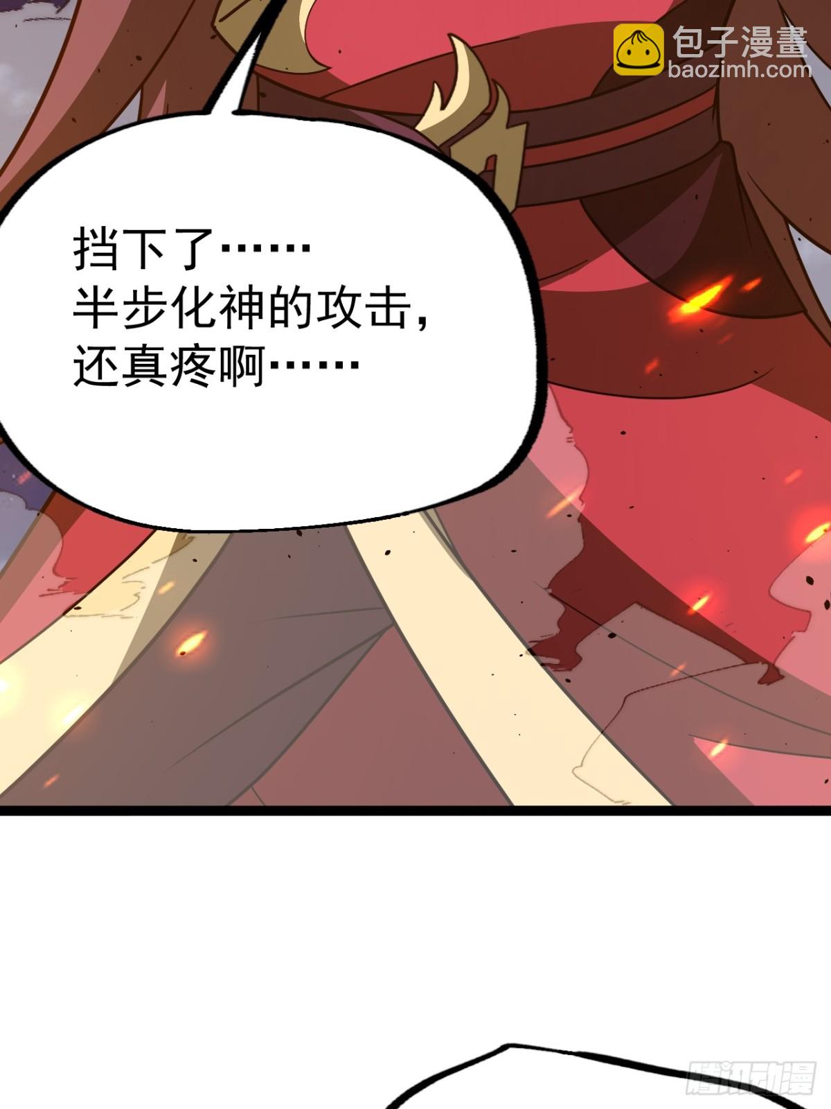 妙手空空&middot;懈(1/2)-第56话