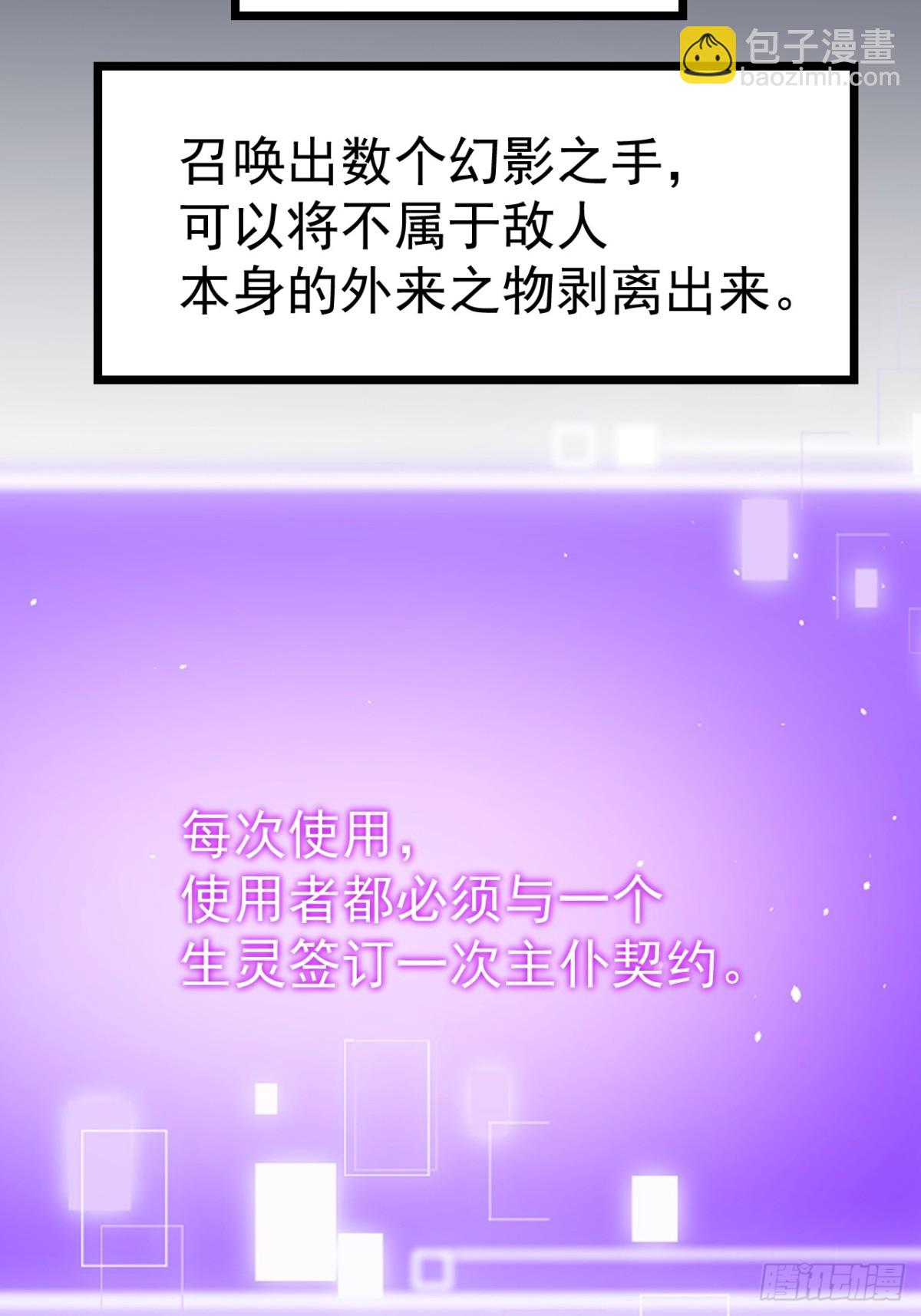 妙手空空&middot;懈(1/2)-第56话