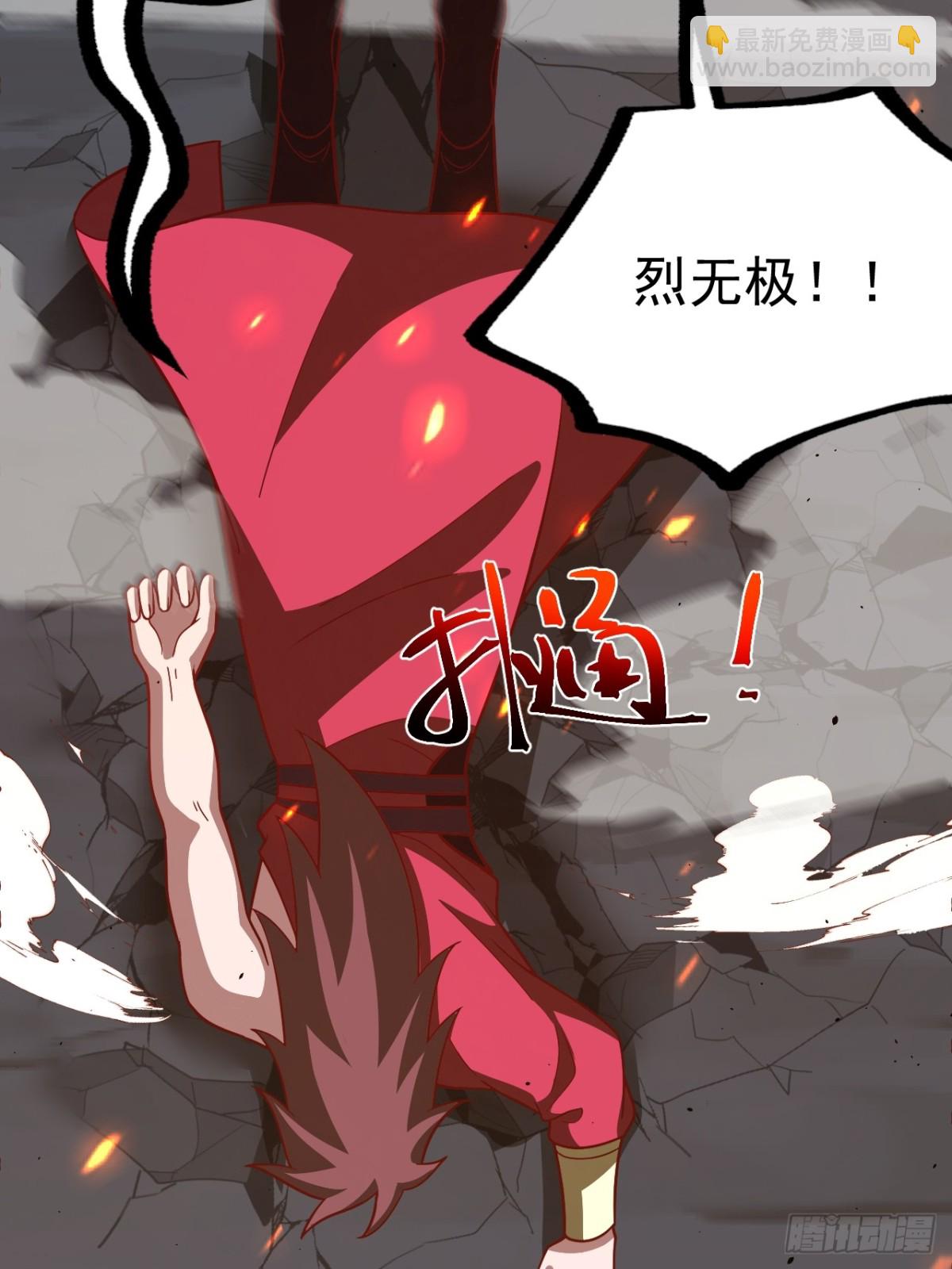 妙手空空&middot;懈(1/2)-第56话