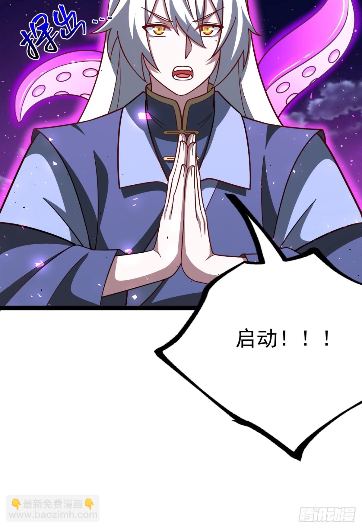 妙手空空&middot;懈(1/2)-第56话