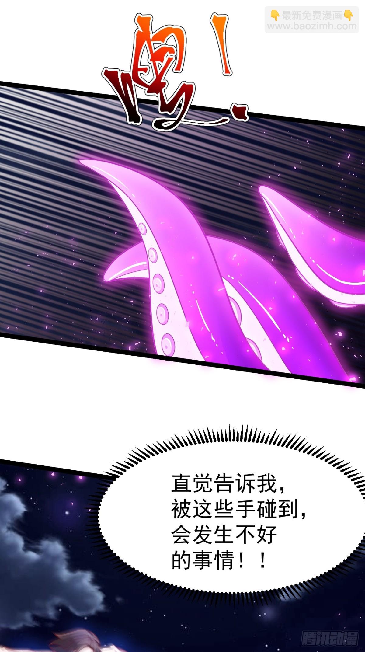 妙手空空&middot;懈(1/2)-第56话