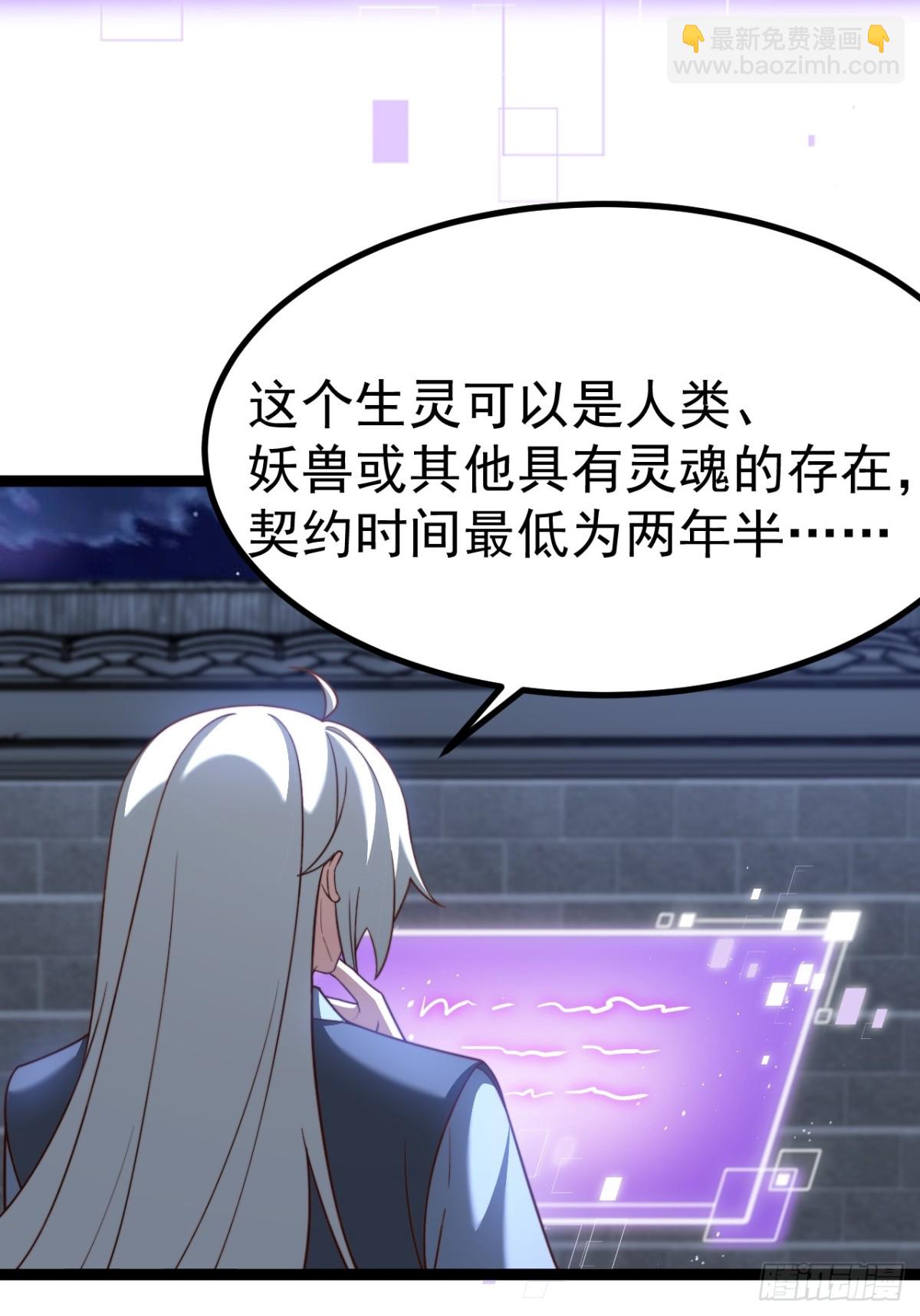 妙手空空&middot;懈(1/2)-第56话