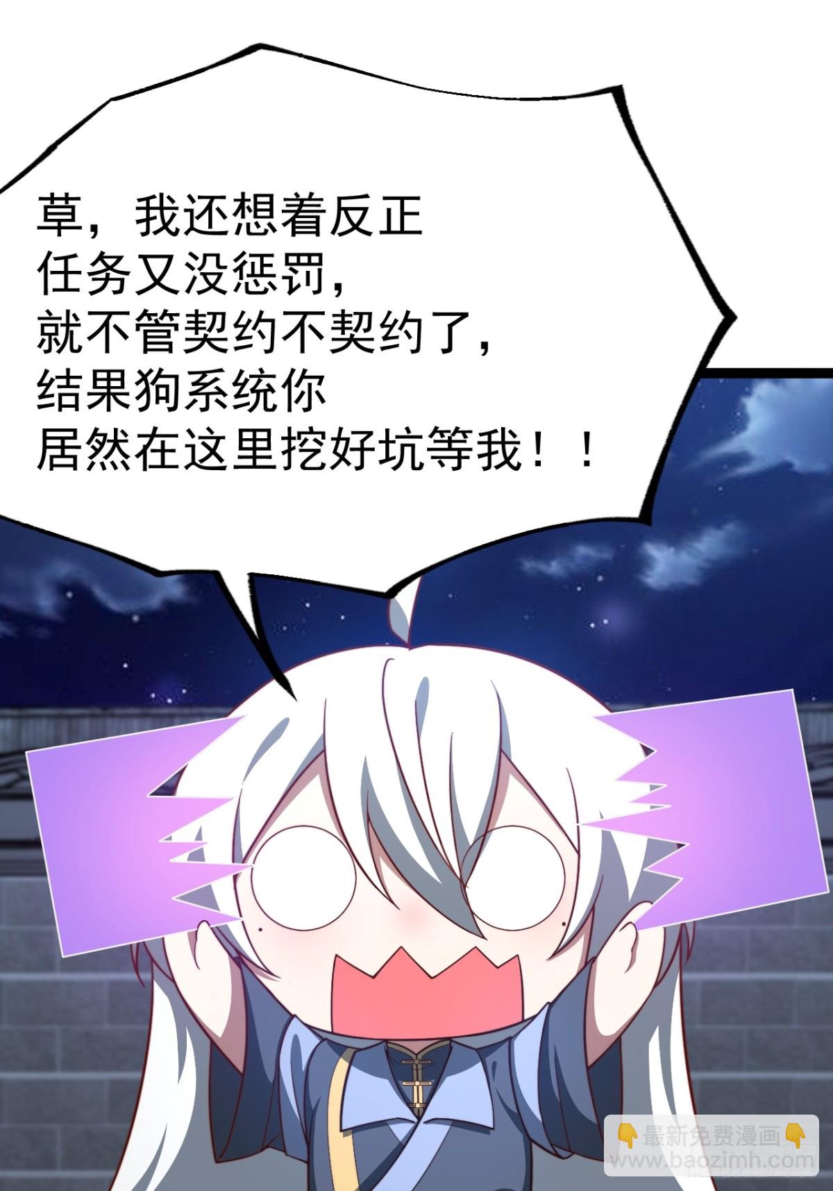 妙手空空&middot;懈(1/2)-第56话