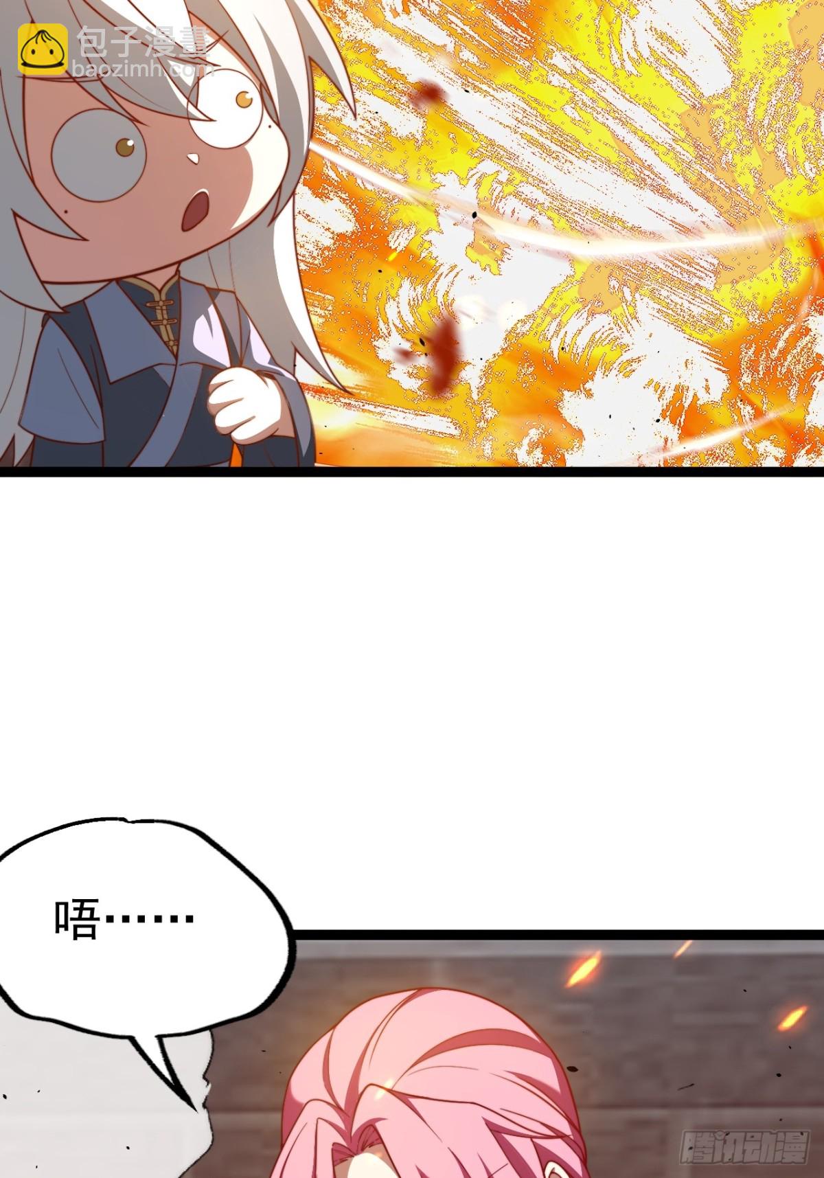 妙手空空&middot;懈(1/2)-第56话