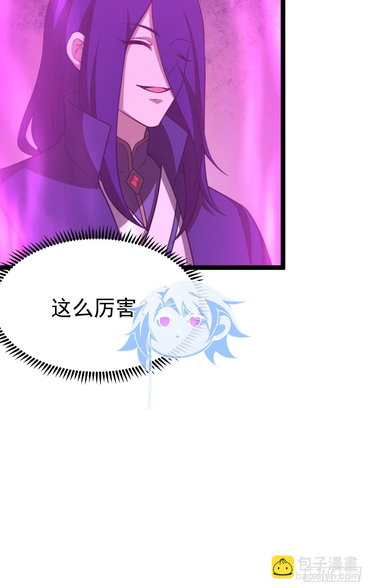 正義的我被系統逼成大反派 - 氣運商城解鎖(1/2) - 2