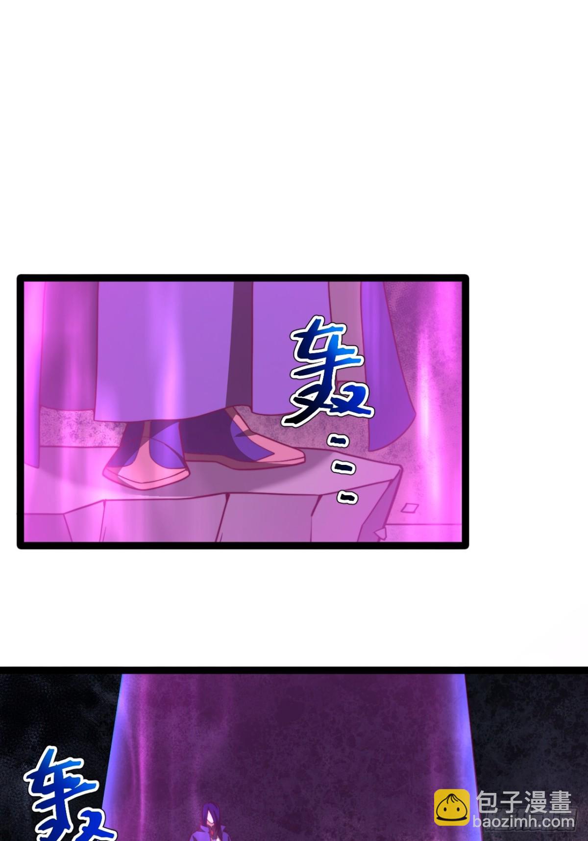 正義的我被系統逼成大反派 - 氣運商城解鎖(1/2) - 3