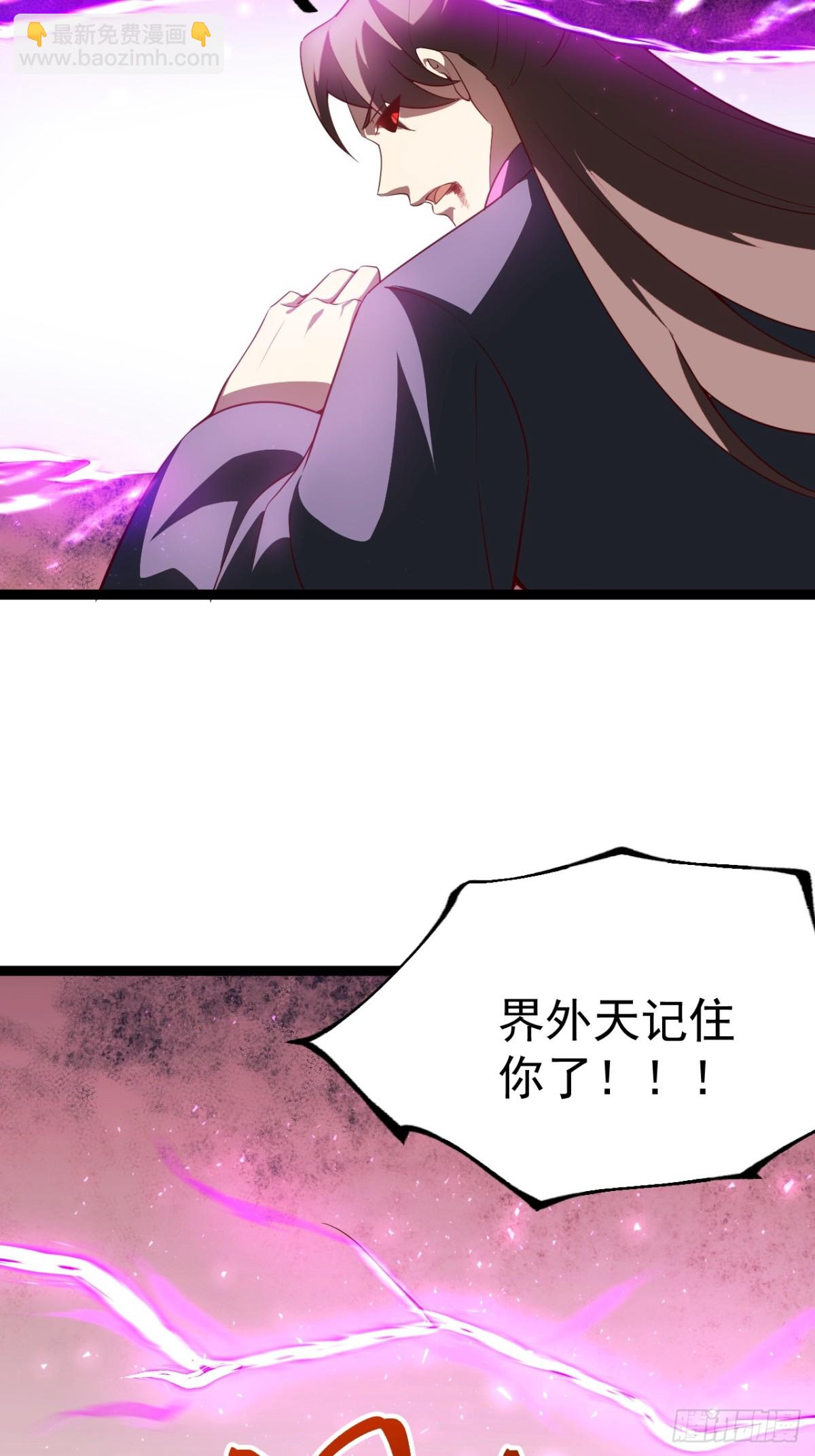 正義的我被系統逼成大反派 - 氣運商城解鎖(1/2) - 3